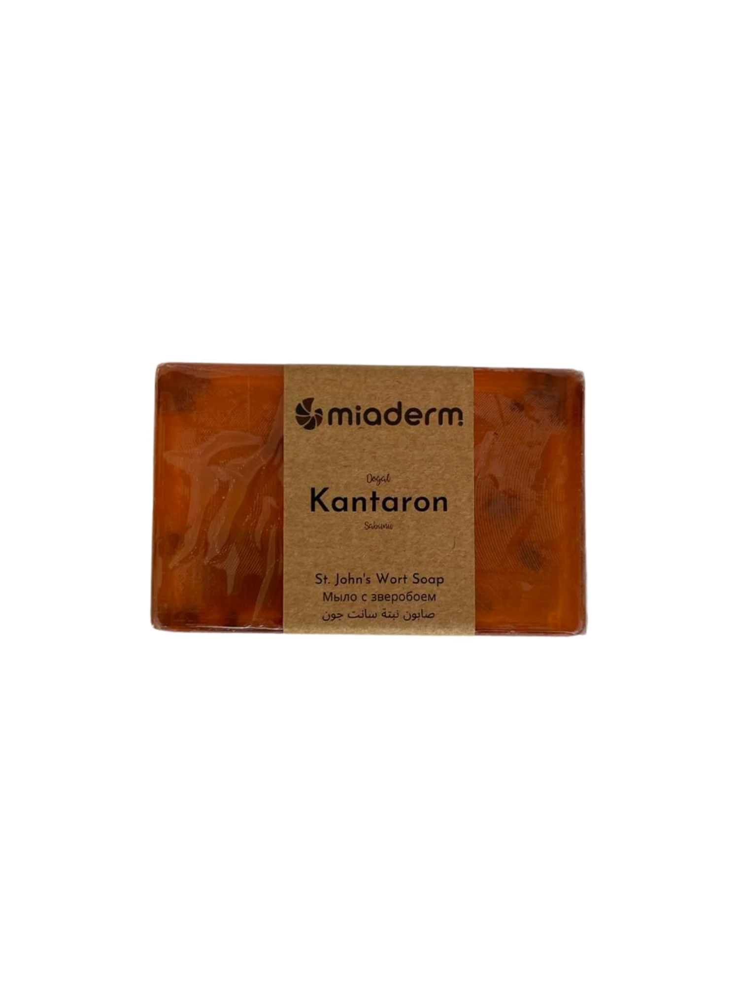 Miaderm Kantaron Yağlı Cilt Bakım Sabunu – Onarıcı, Yatıştırıcı, Doğal Temizleyici 120 g