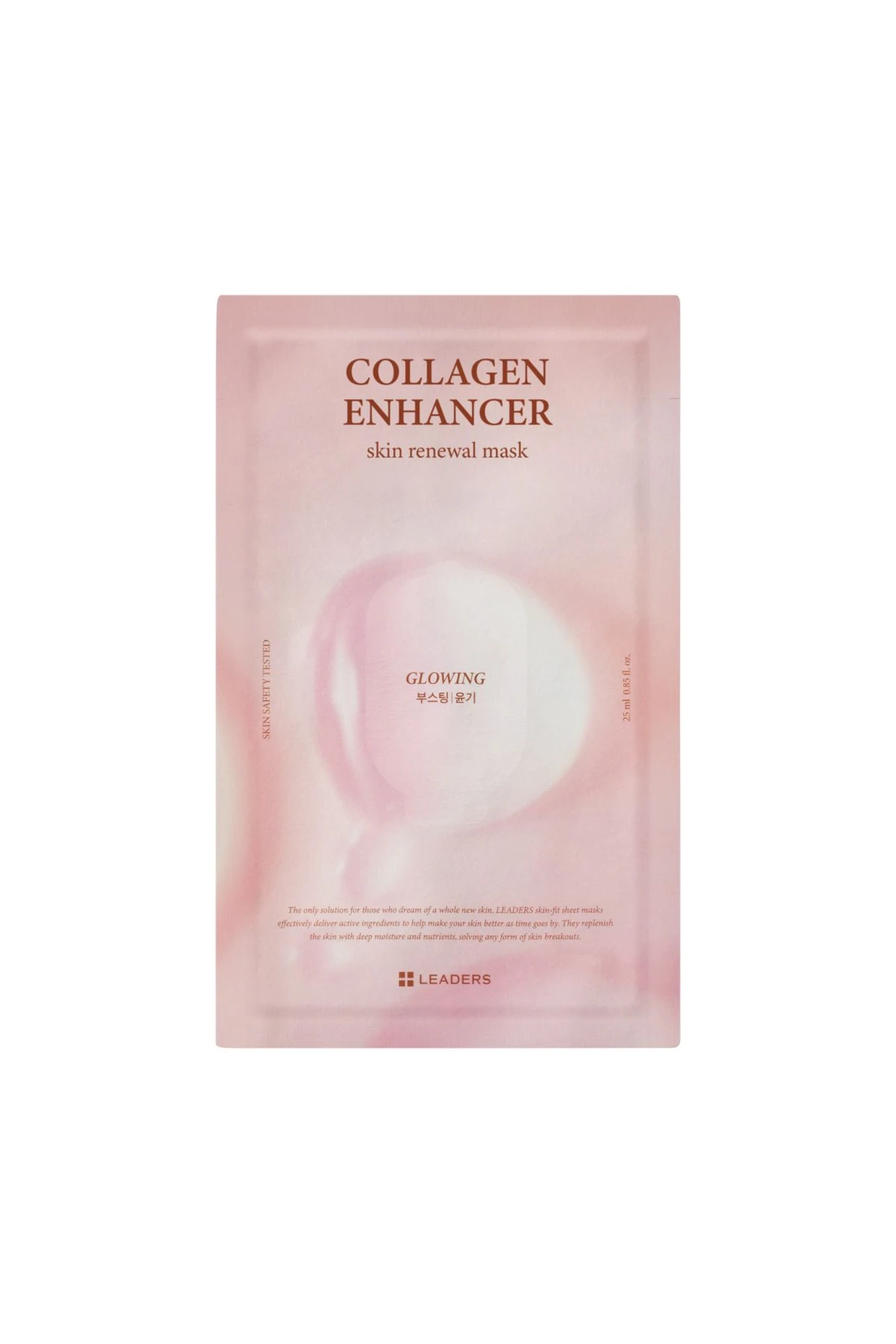 Collagen Enhancer Skin Renewal Yaşlanma Karşıtı Maske