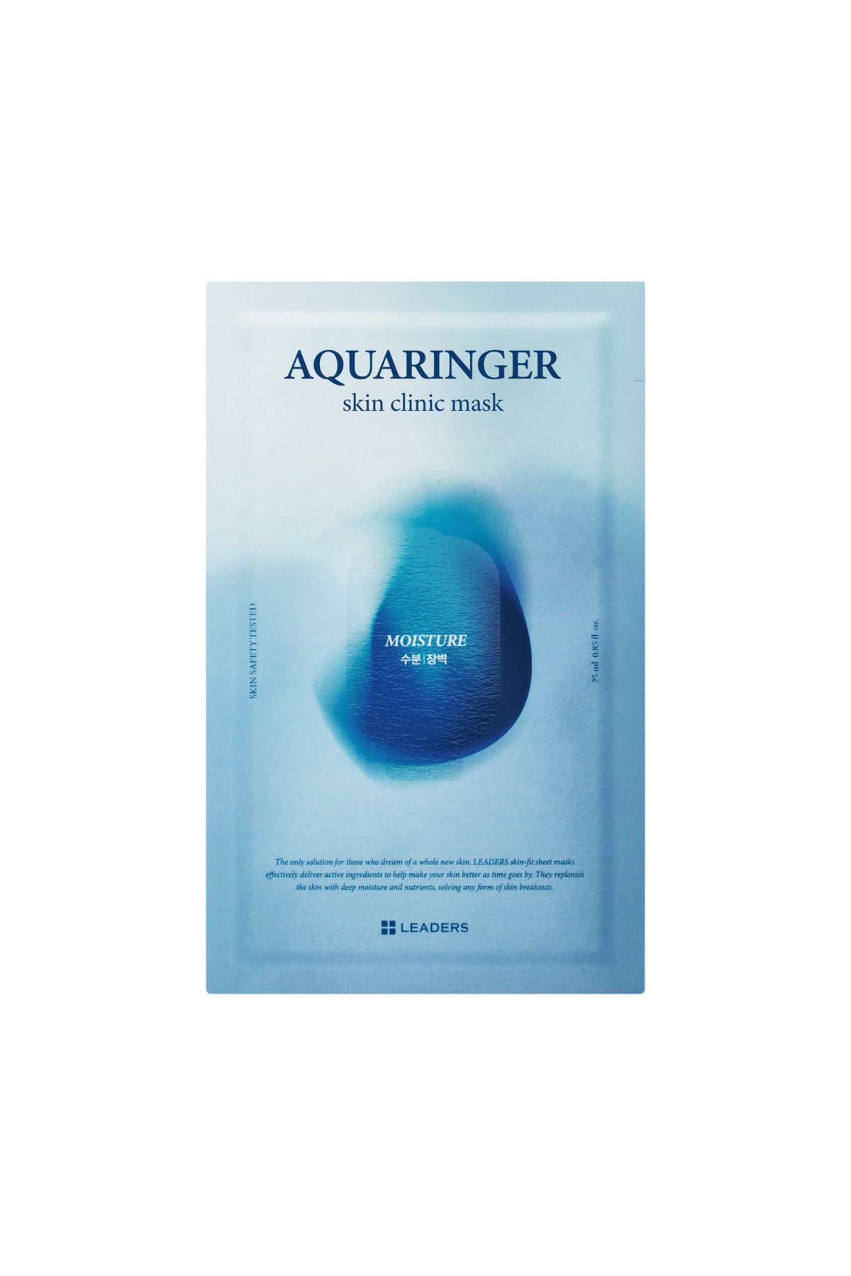 Aquaringer Skin Clinic Nemlendirici Maske