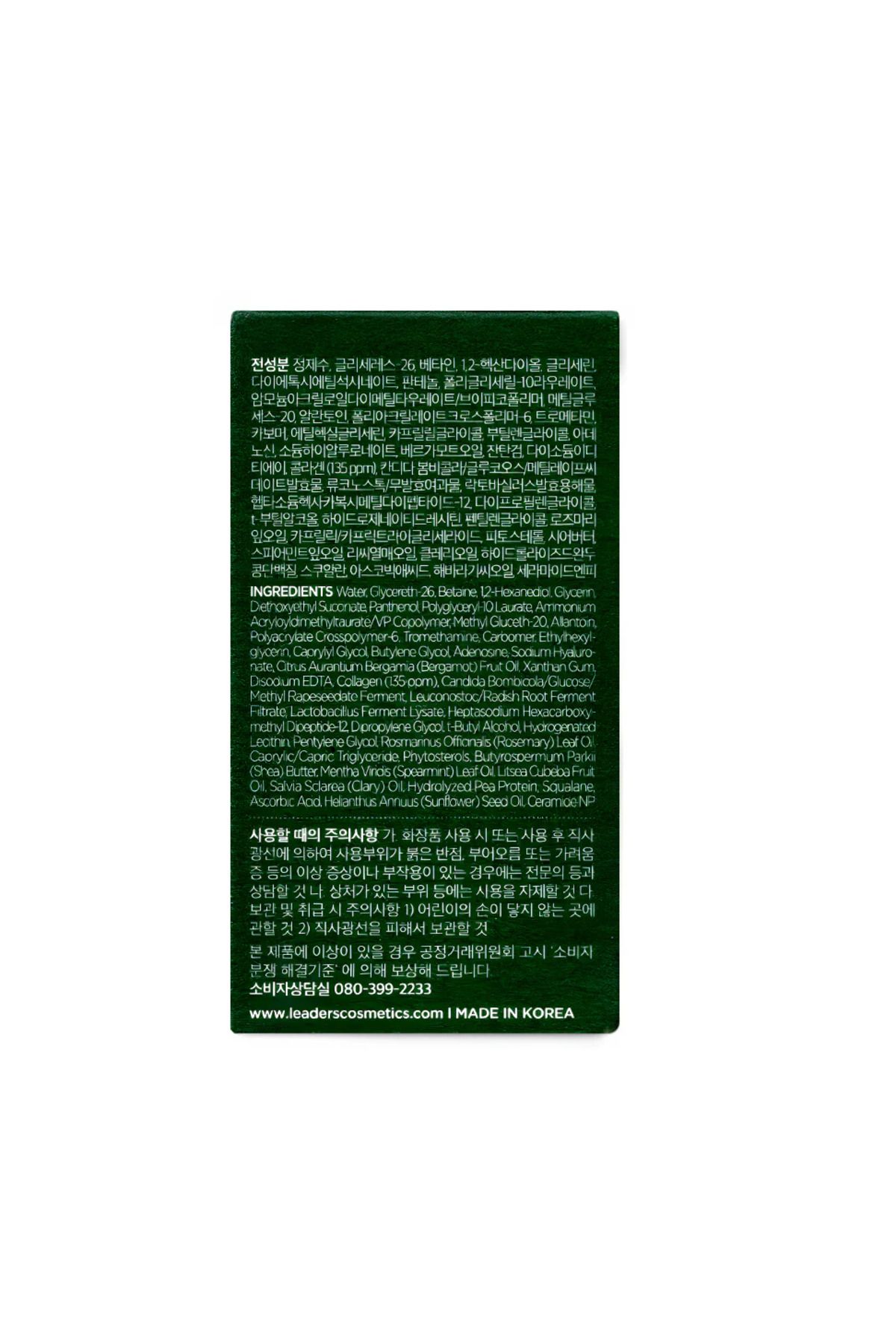 Green Collagen Nemlendirici ve Sıkılaştırıcı Serum 30ml