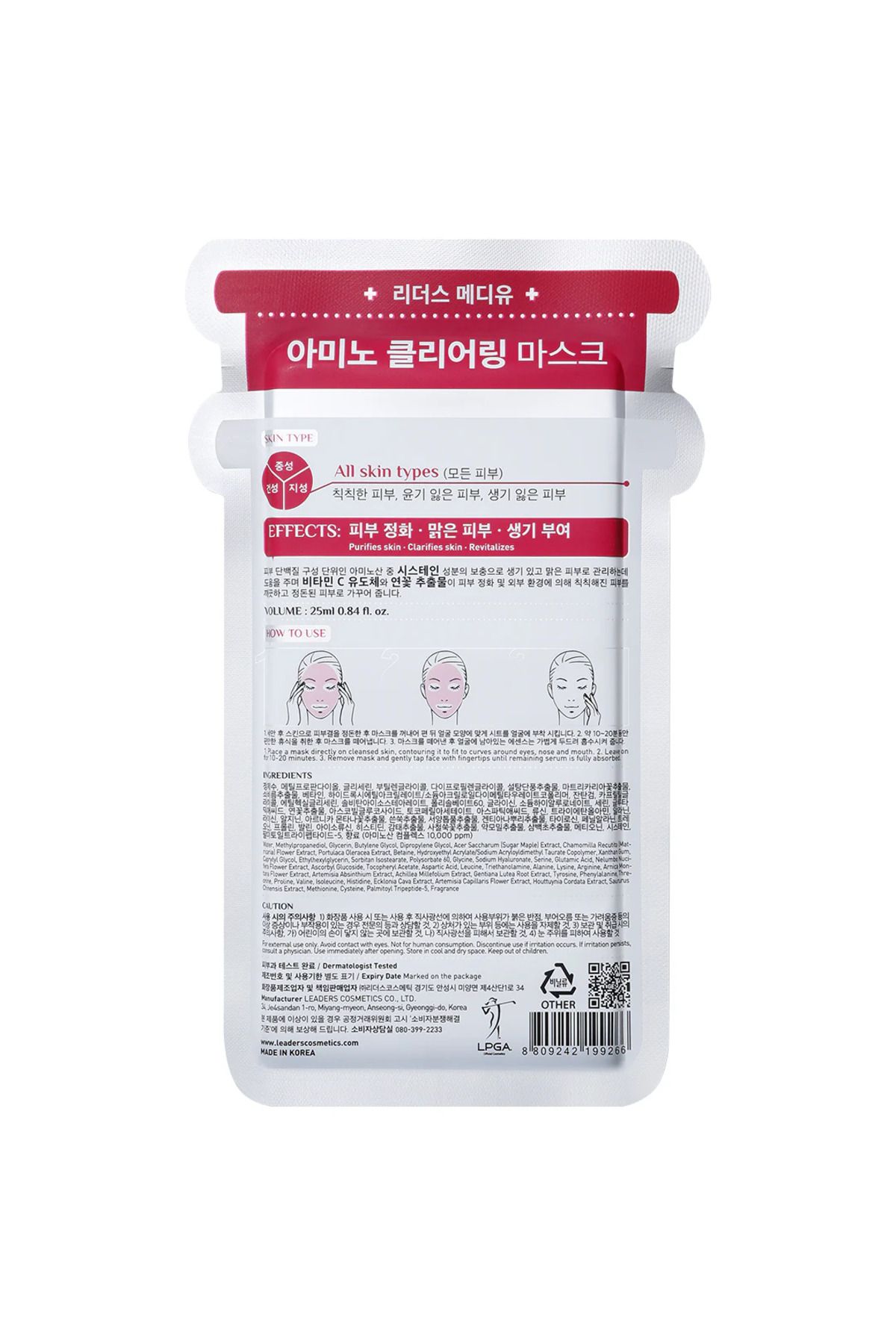 Mediu Amino Arındırıcı Maske 25ml