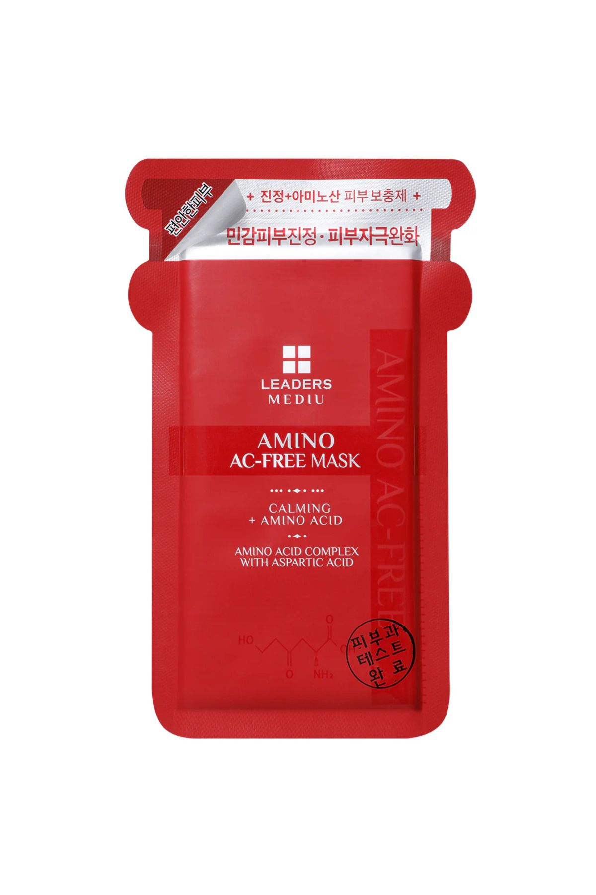Mediu Amino Akne Karşıtı Maske 25ml