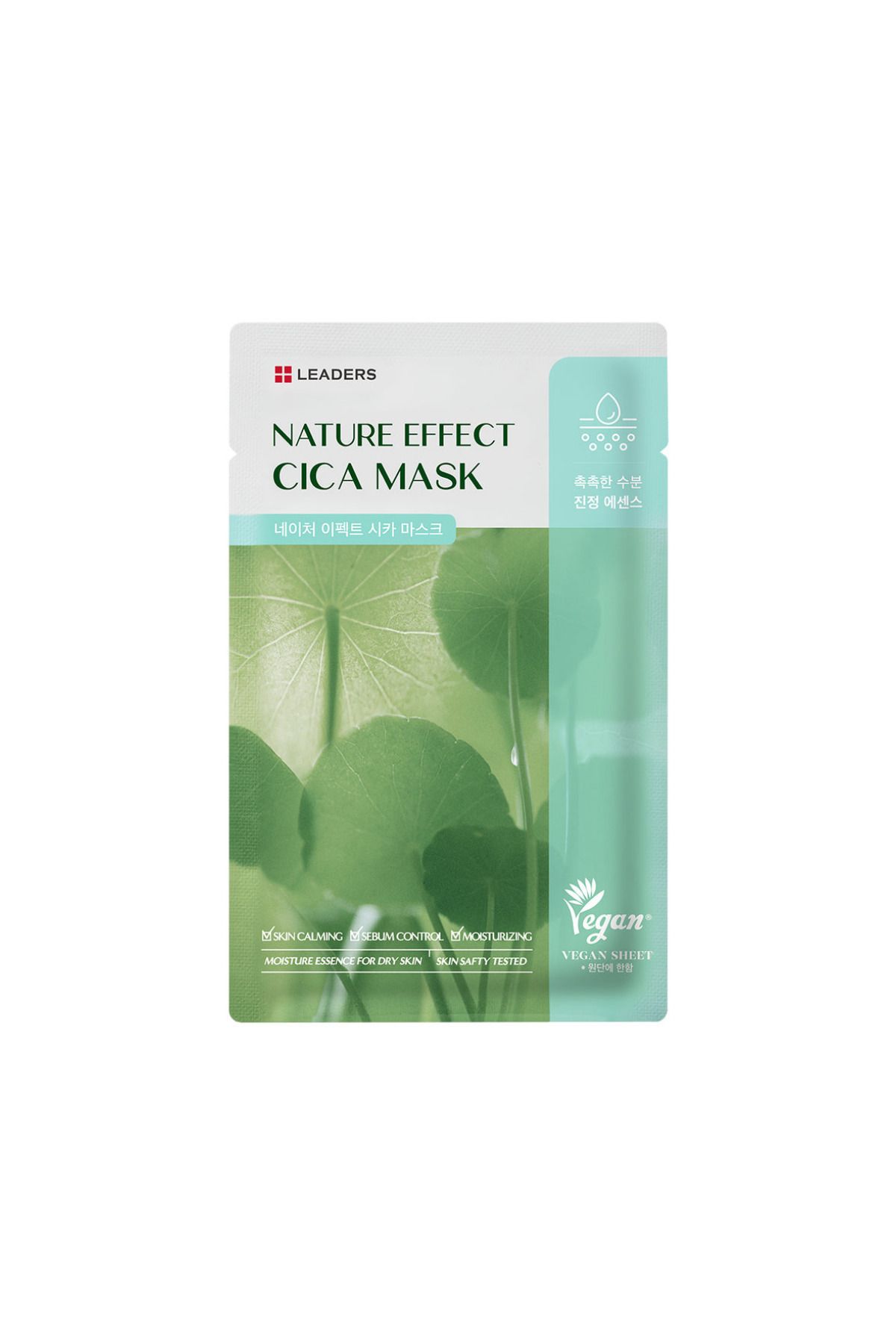 Nature Effect Cica Içerikli Yatıştırıcı maske