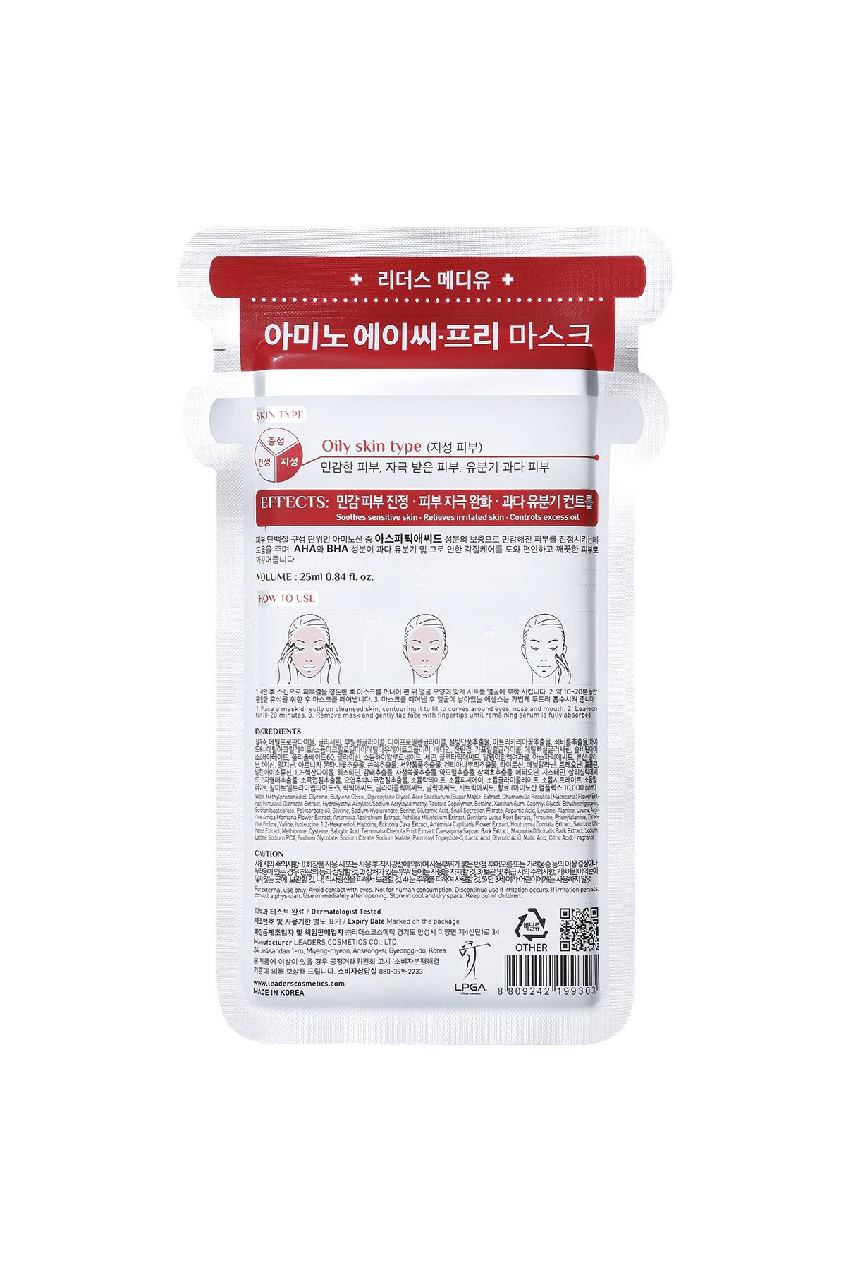Mediu Amino Akne Karşıtı Maske 25ml