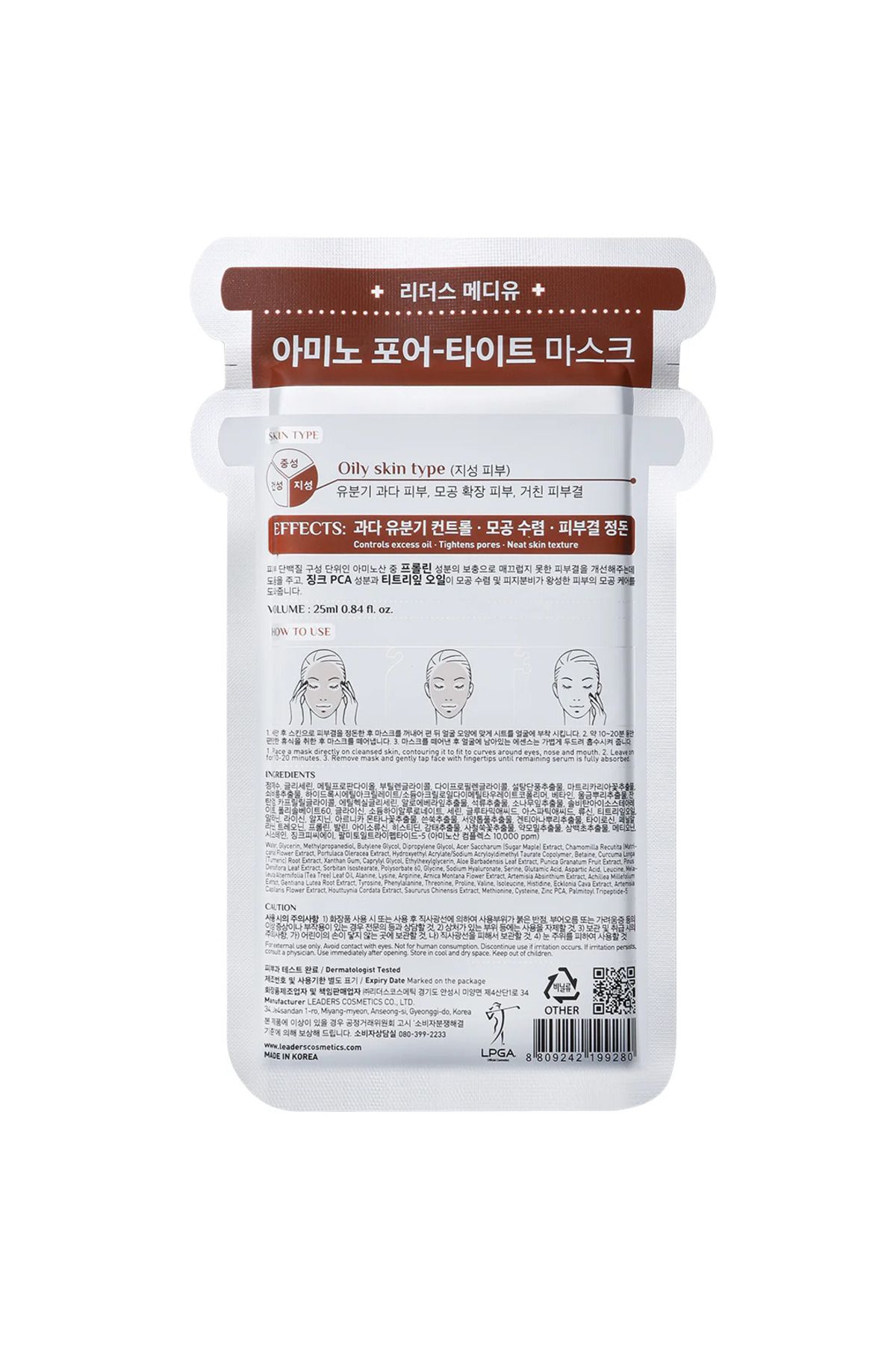 Mediu Amino Gözenek Sıkılaştırıcı Maske 25 ml