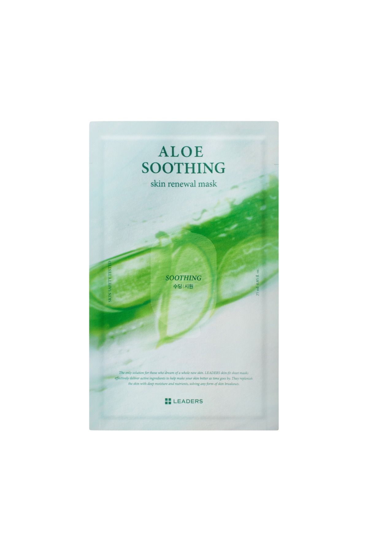 Aloe Soothing Skin Renewal Yatıştırıcı Maske