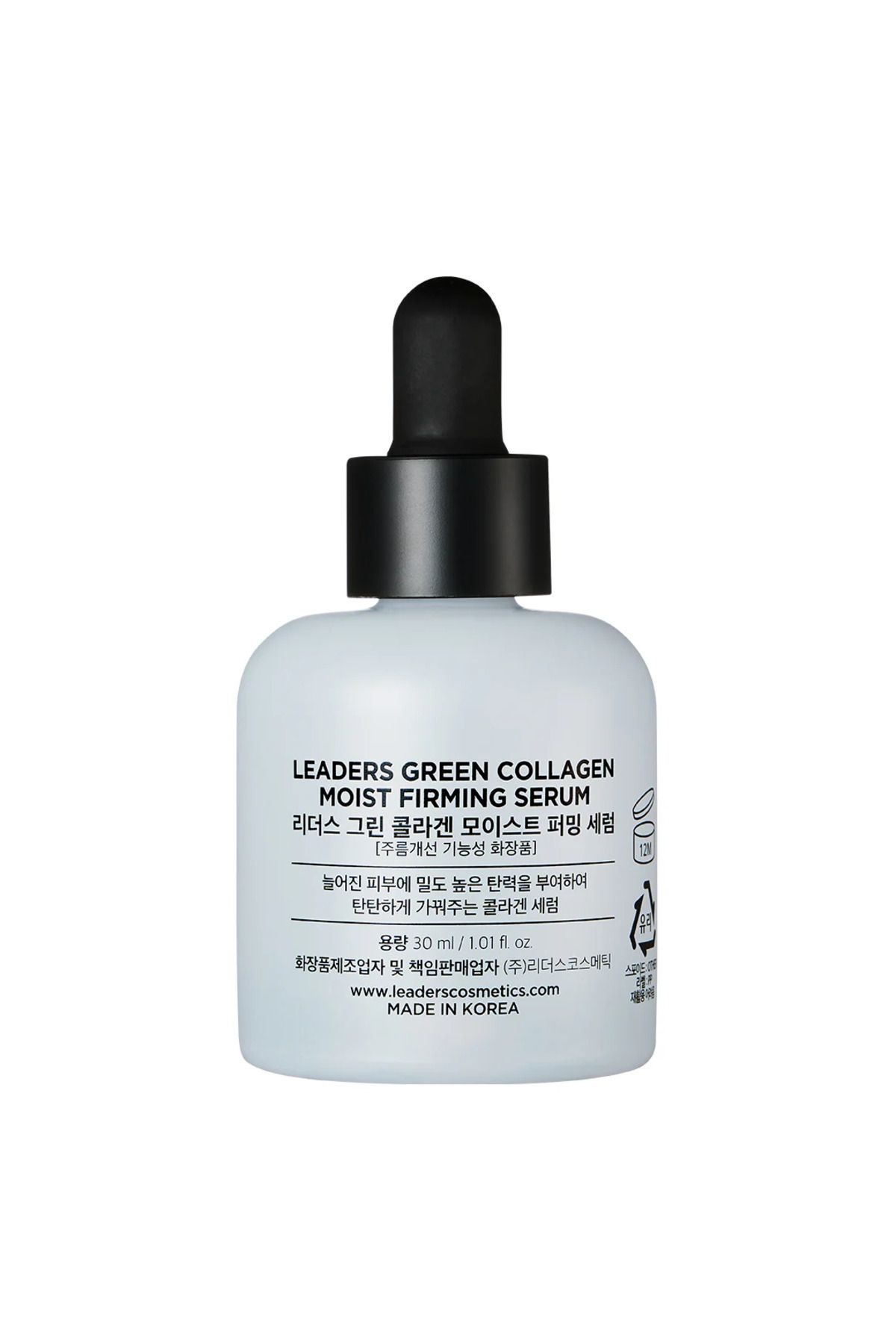 Green Collagen Nemlendirici ve Sıkılaştırıcı Serum 30ml