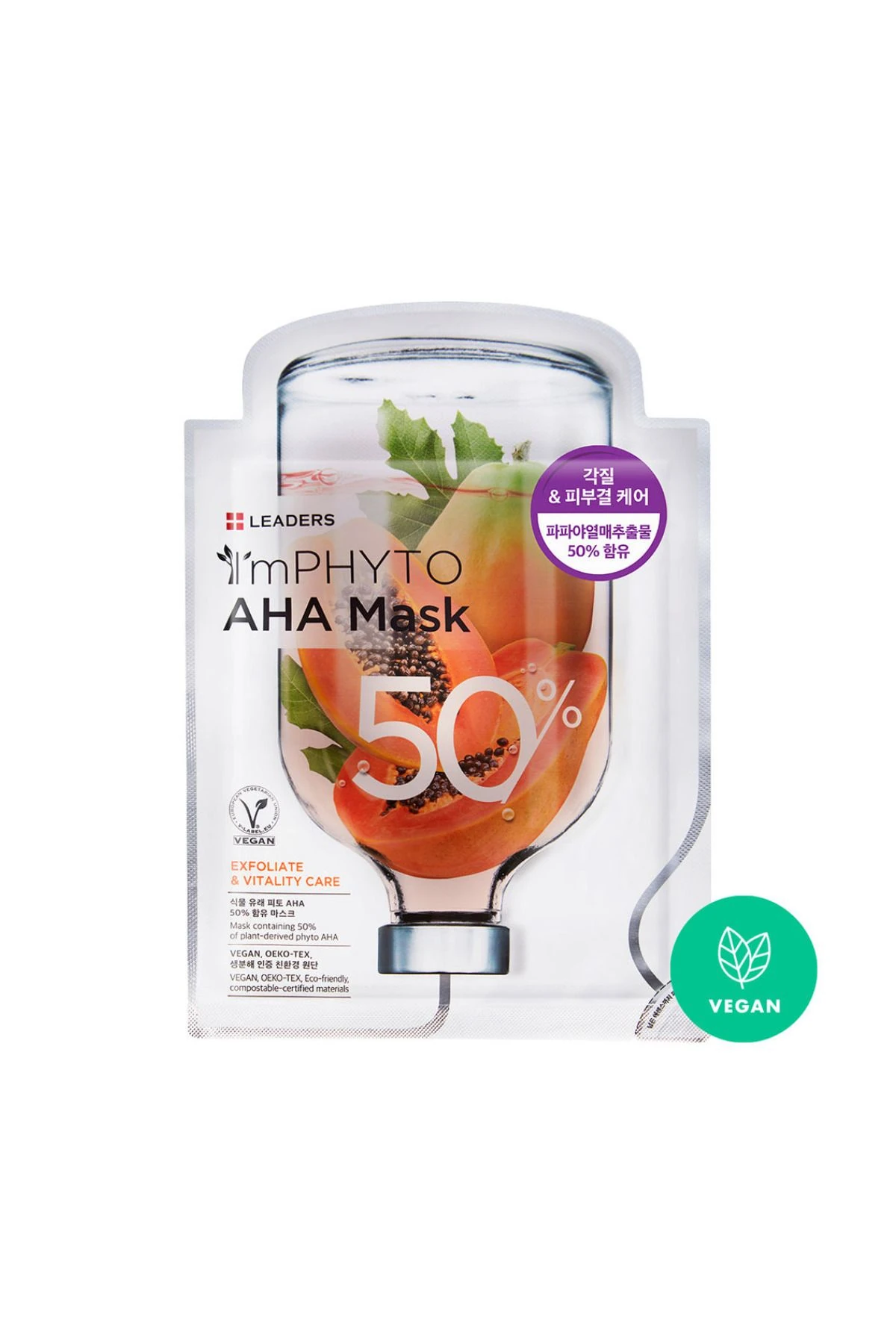 Im Phyto AHA İçerikli Vegan Maske