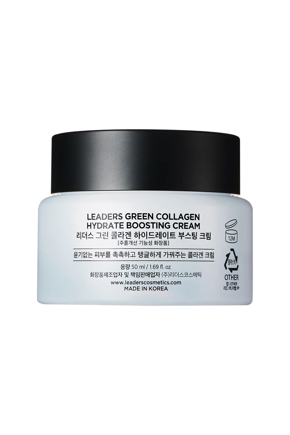 Green Collagen Nemlendirici Canlandırıcı Krem 50ml