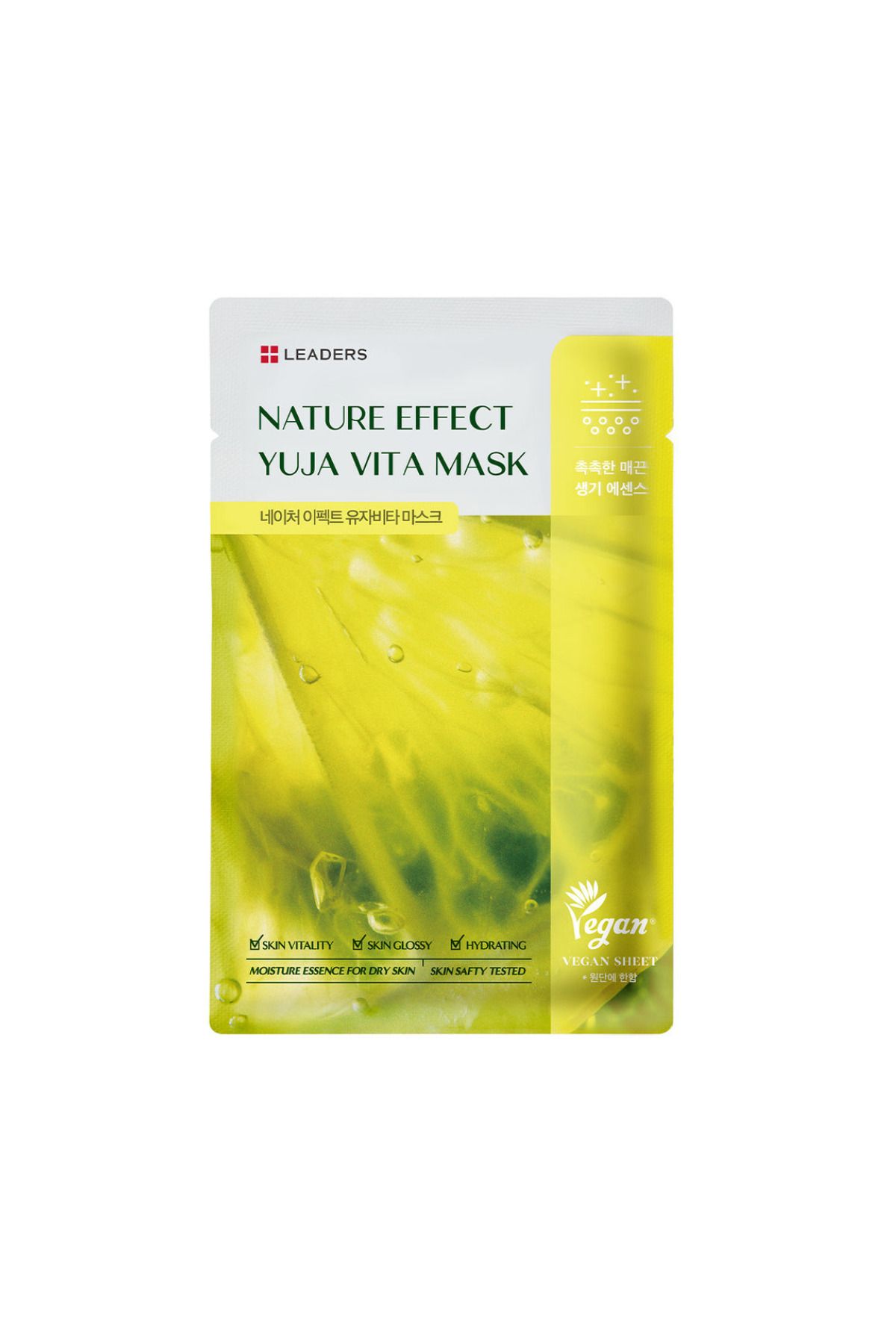Nature Effect Yuja Vita Aydınlatıcı Maske