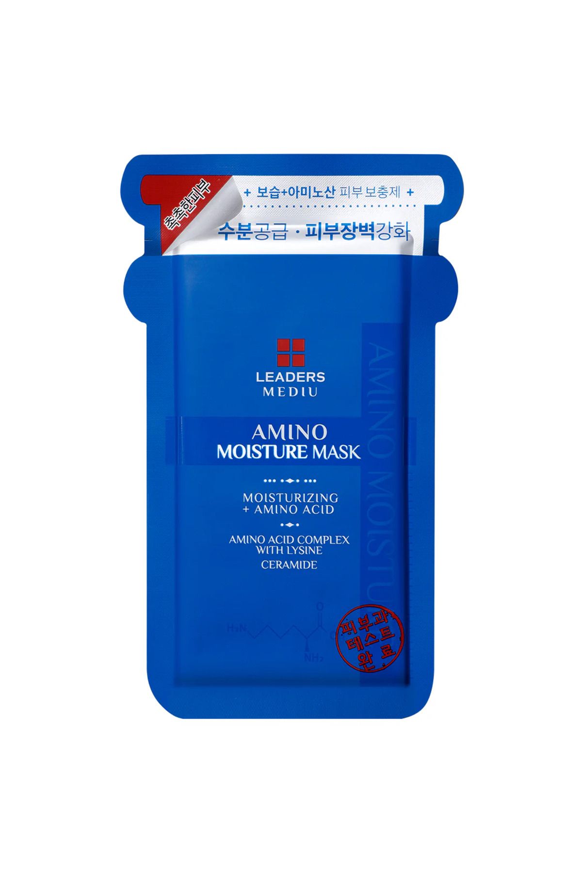 Mediu Amino Nemlendirici Maske 25ml