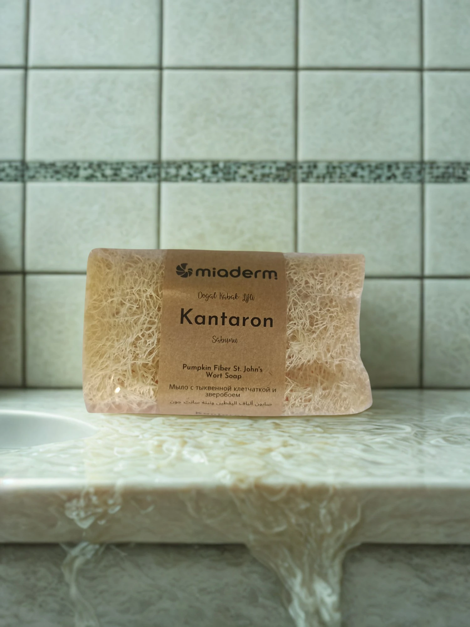 Miaderm Kantaron Yağlı Kabak Lifli Doğal Sabun – Onarıcı, Arındırıcı, Peeling Etkili 120 g