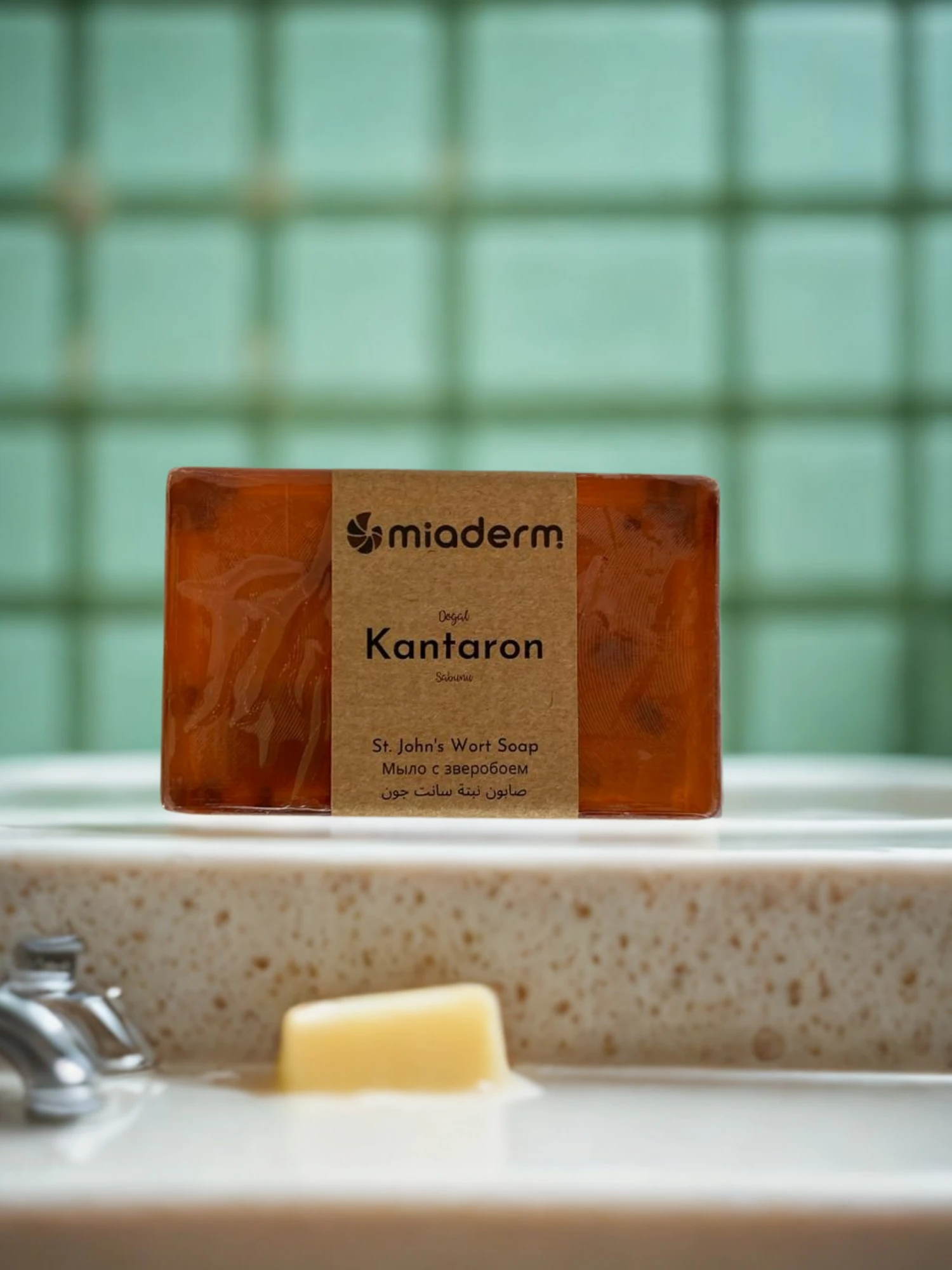 Miaderm Kantaron Yağlı Cilt Bakım Sabunu – Onarıcı, Yatıştırıcı, Doğal Temizleyici 120 g