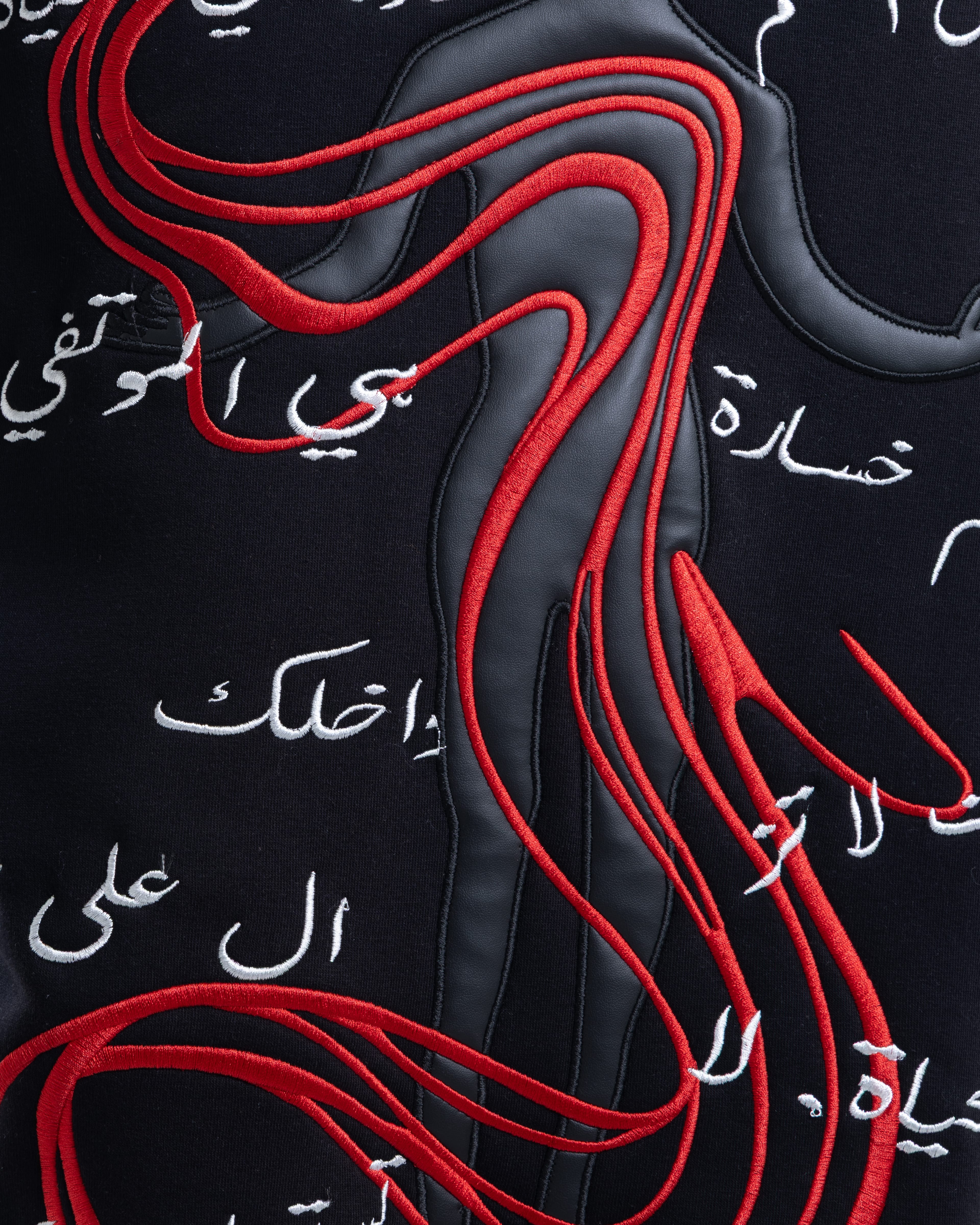 Arabic Script Hoodie
