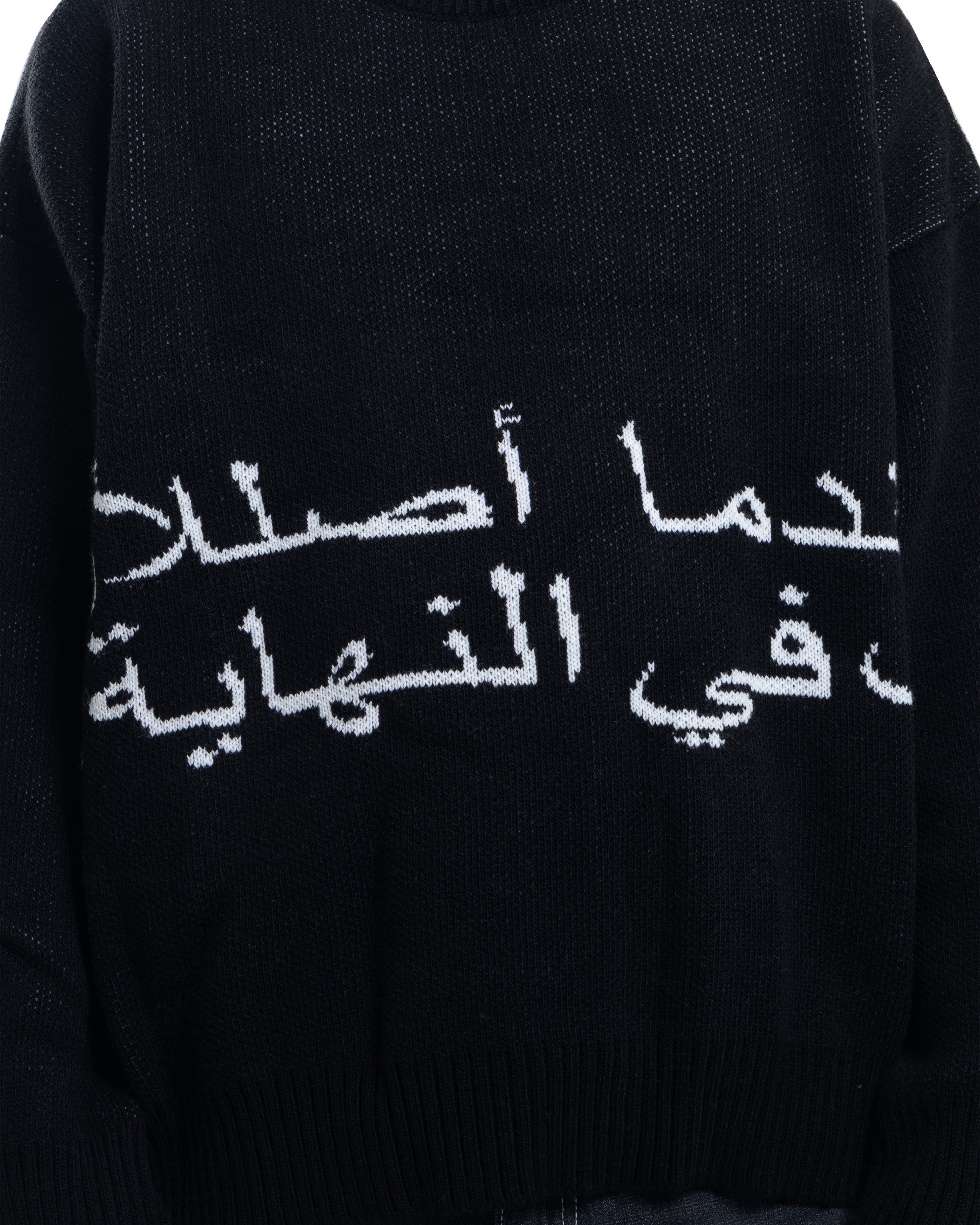Linear Arabic Sweater 