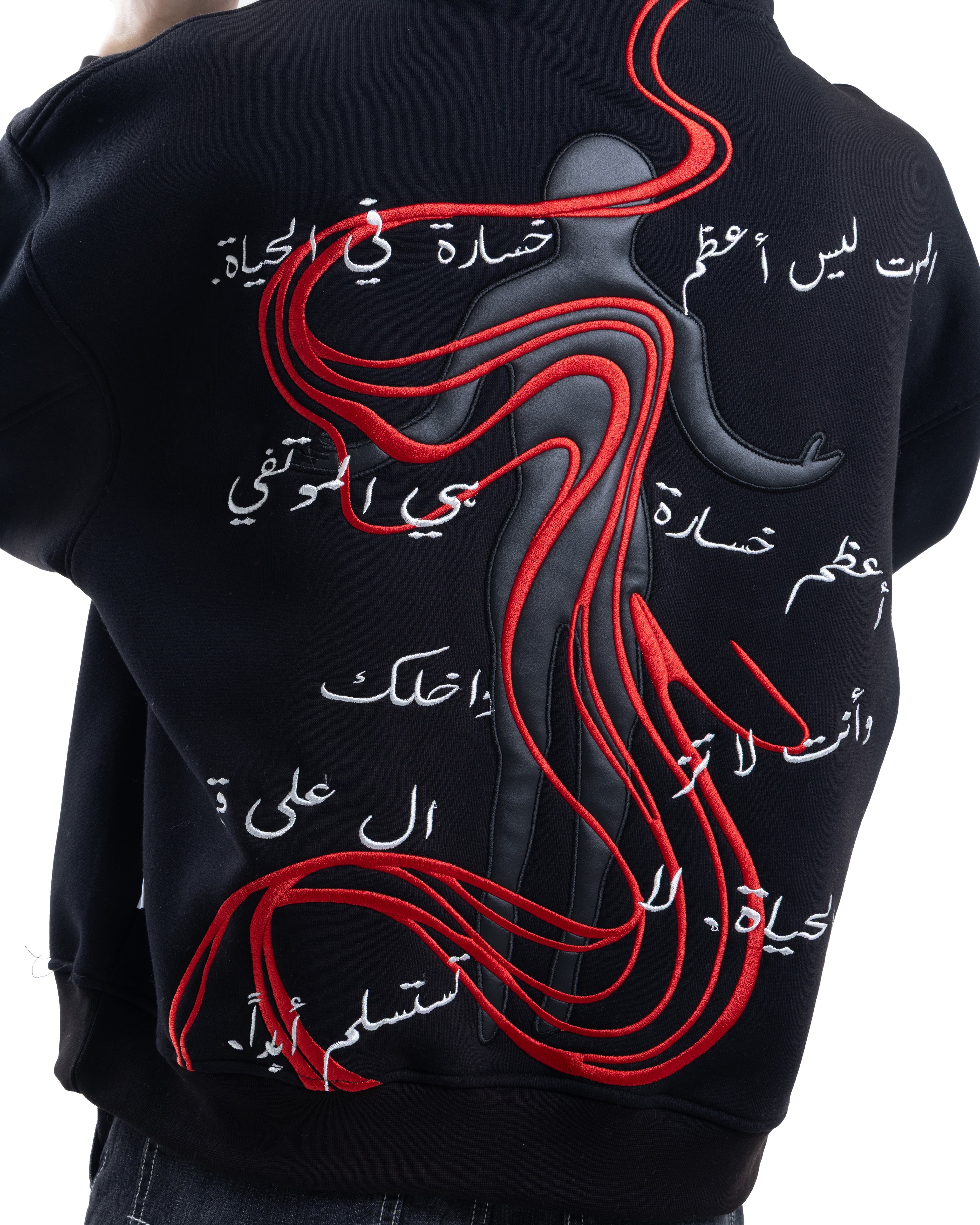 Arabic Script Hoodie