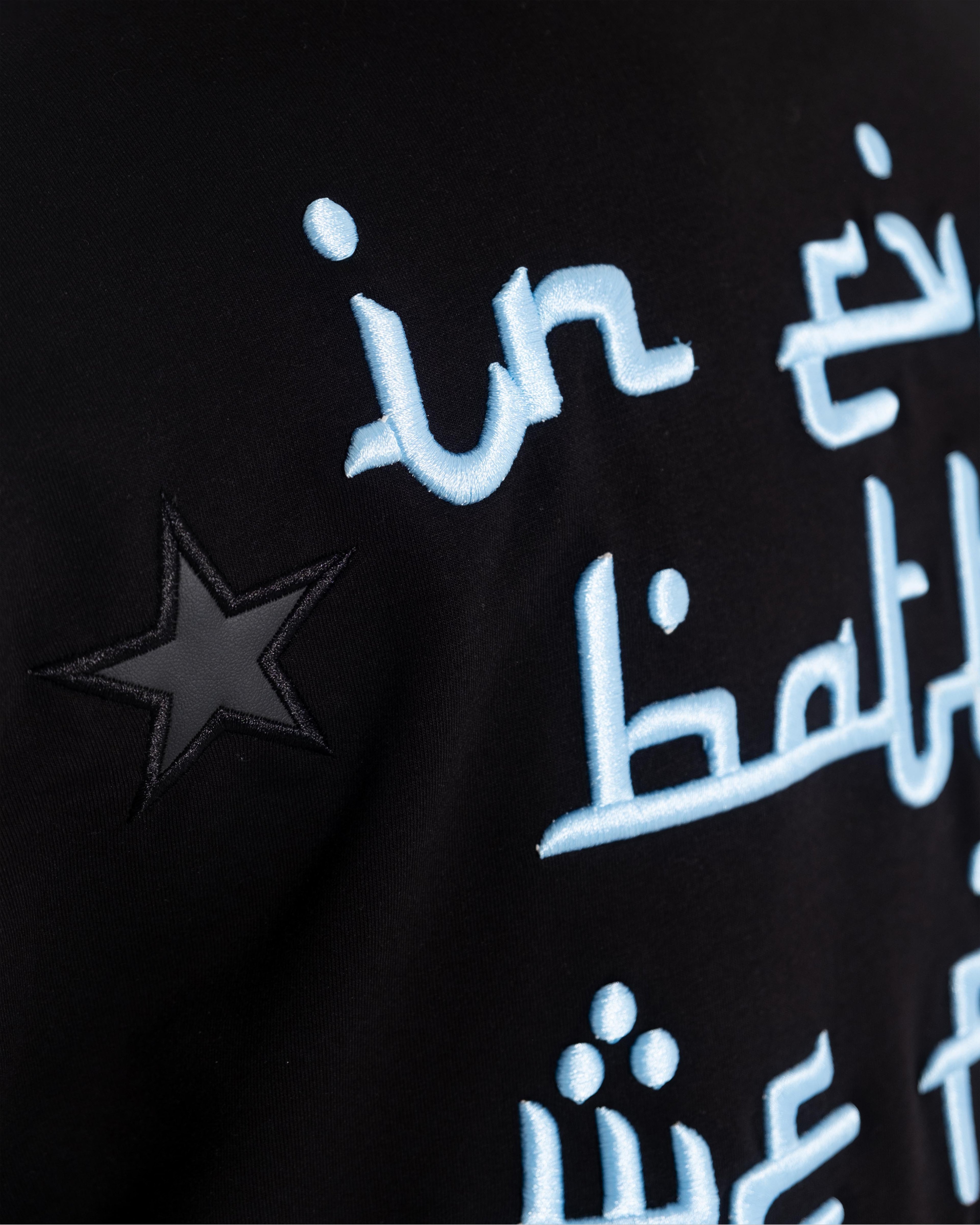  Leather Embroidery İn Arabic Siyah Tişört