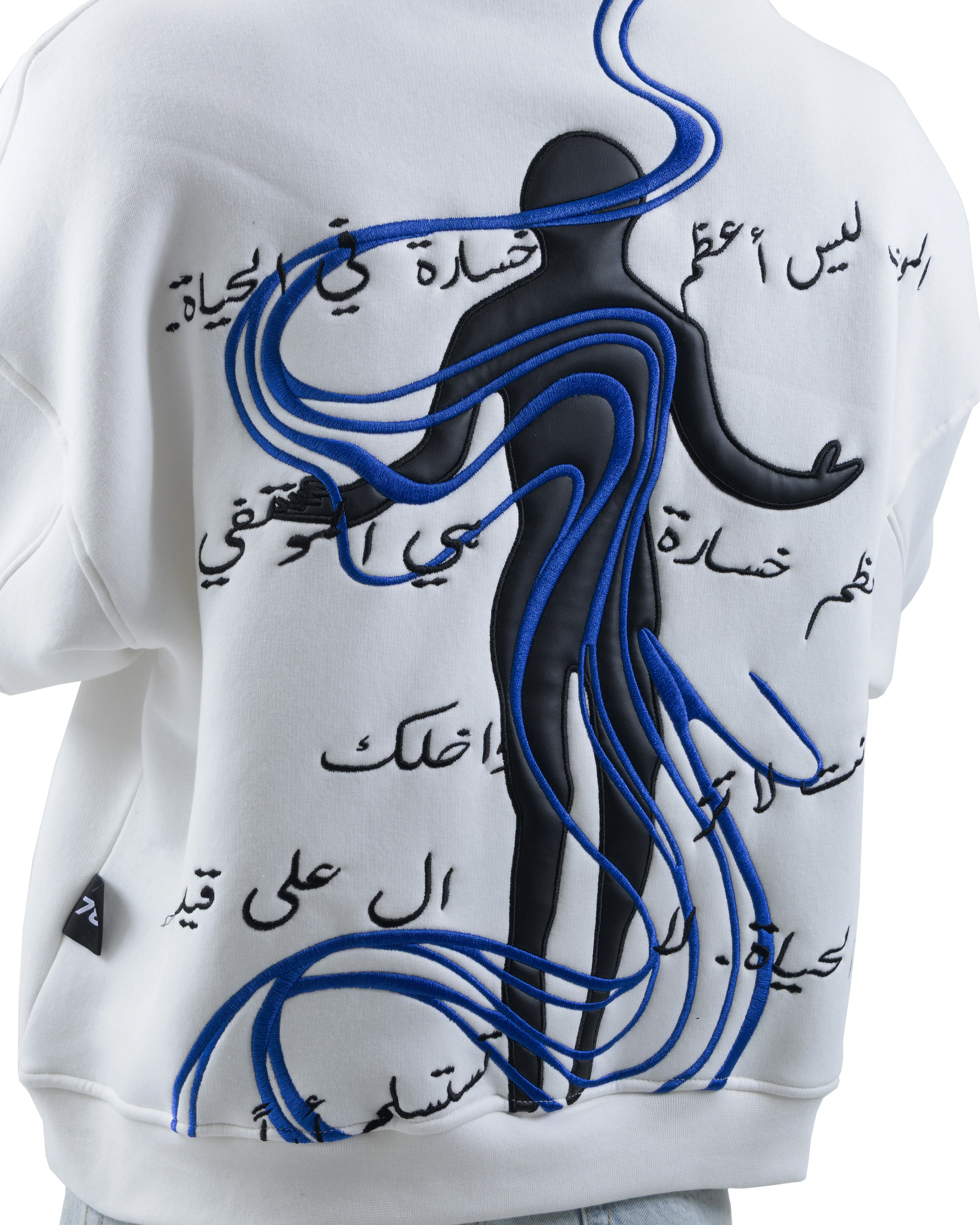 Arabic Script Hoodie