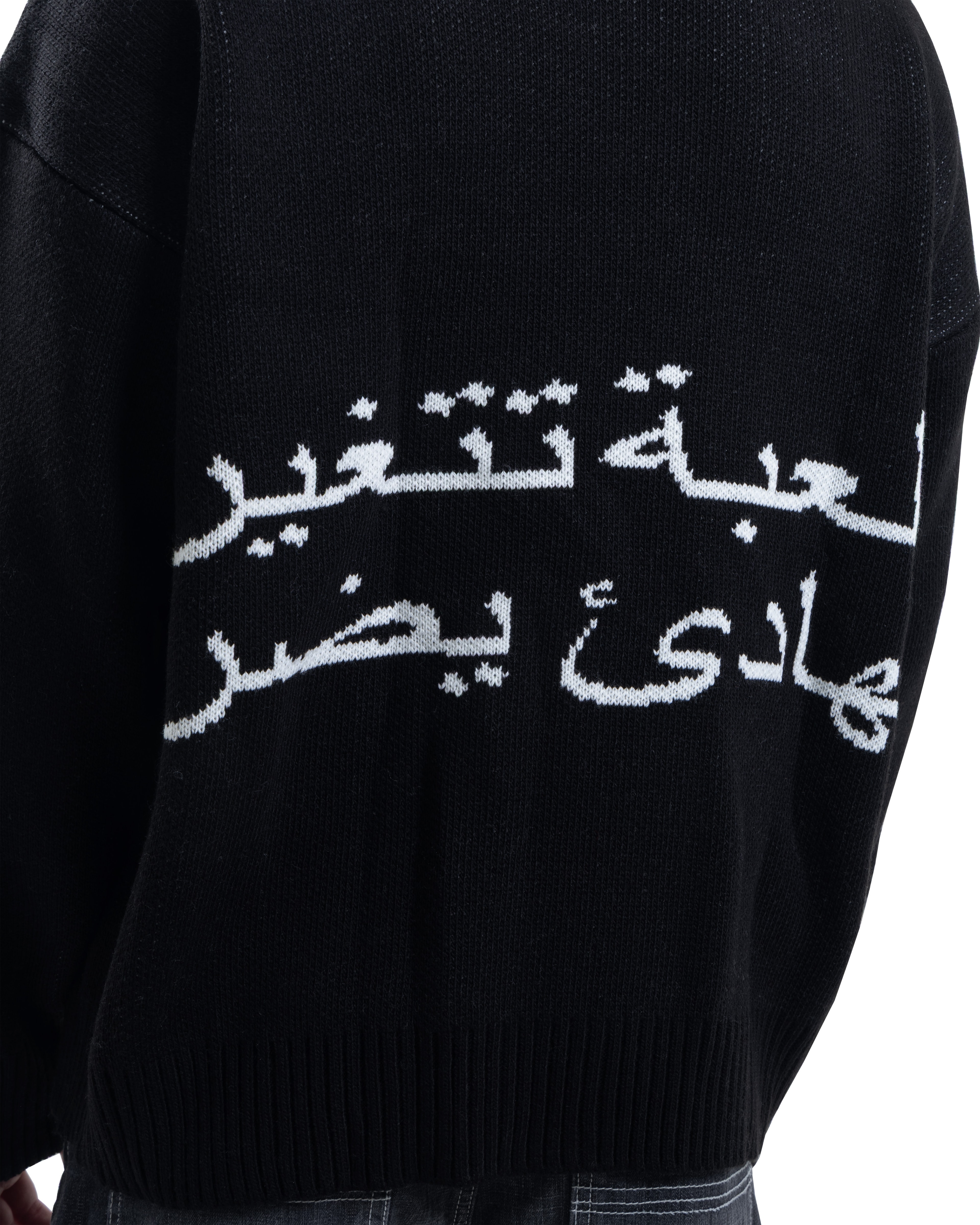 Linear Arabic Sweater 