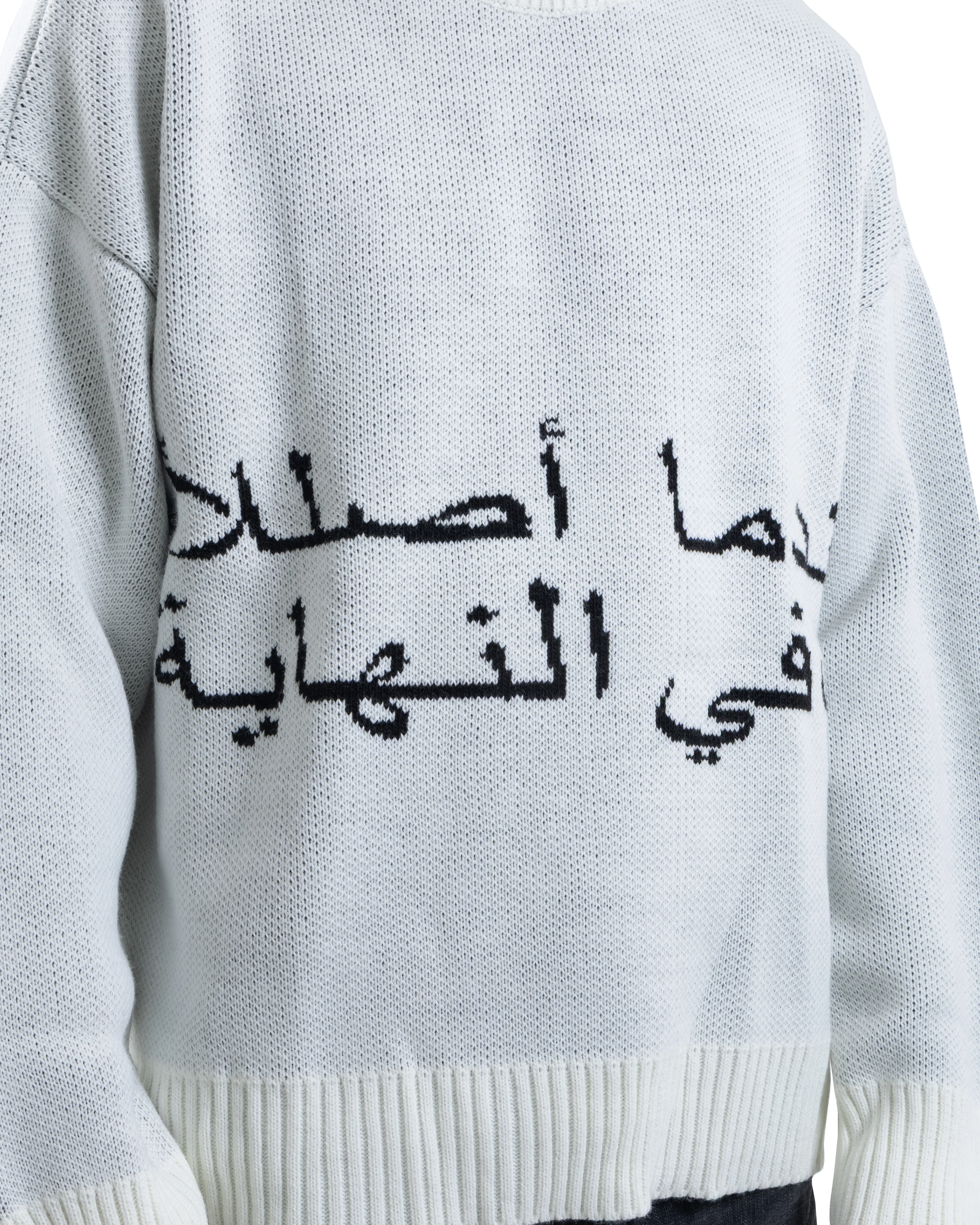 Linear Arabic Sweater