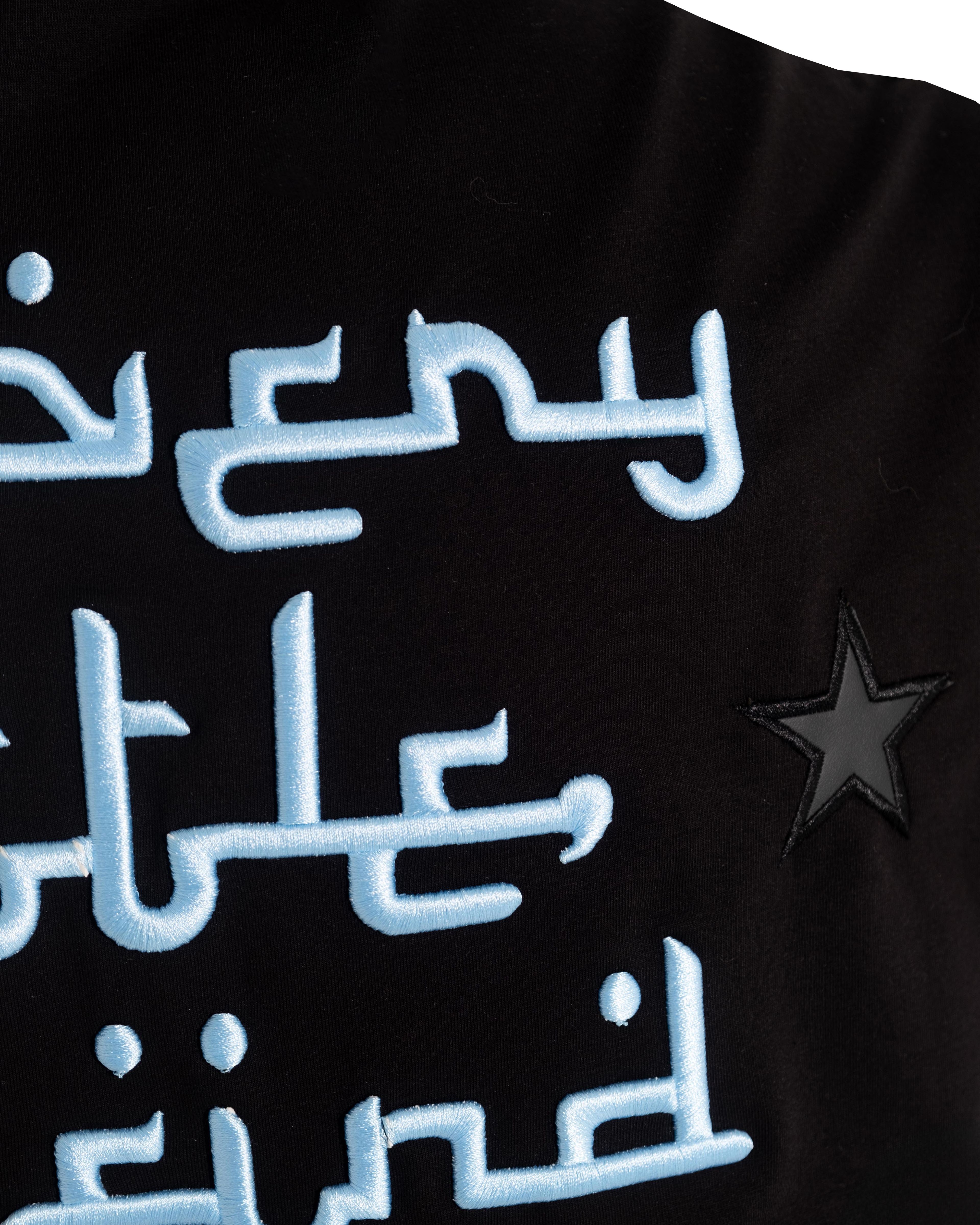  Leather Embroidery İn Arabic Siyah Tişört