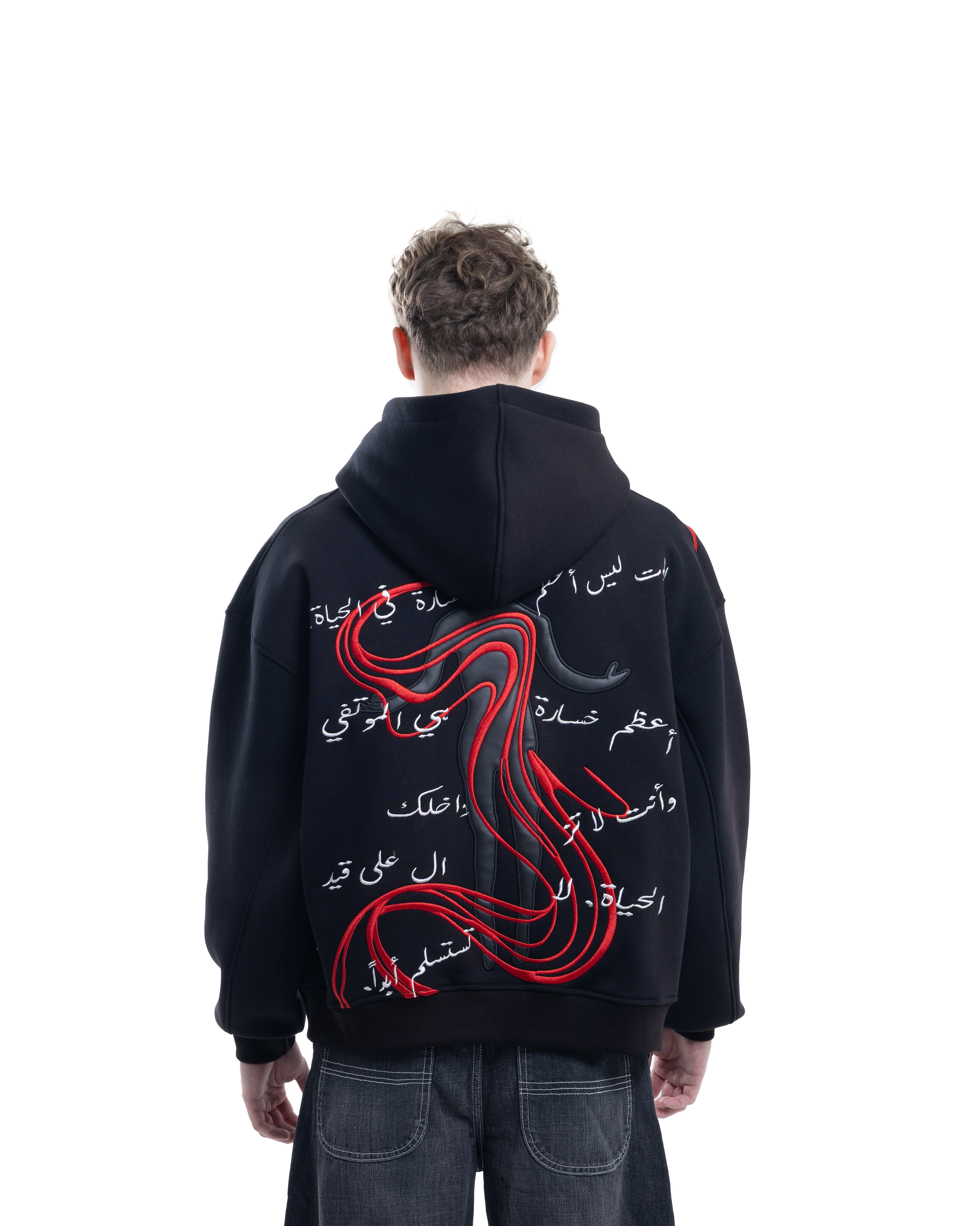 Arabic Script Hoodie