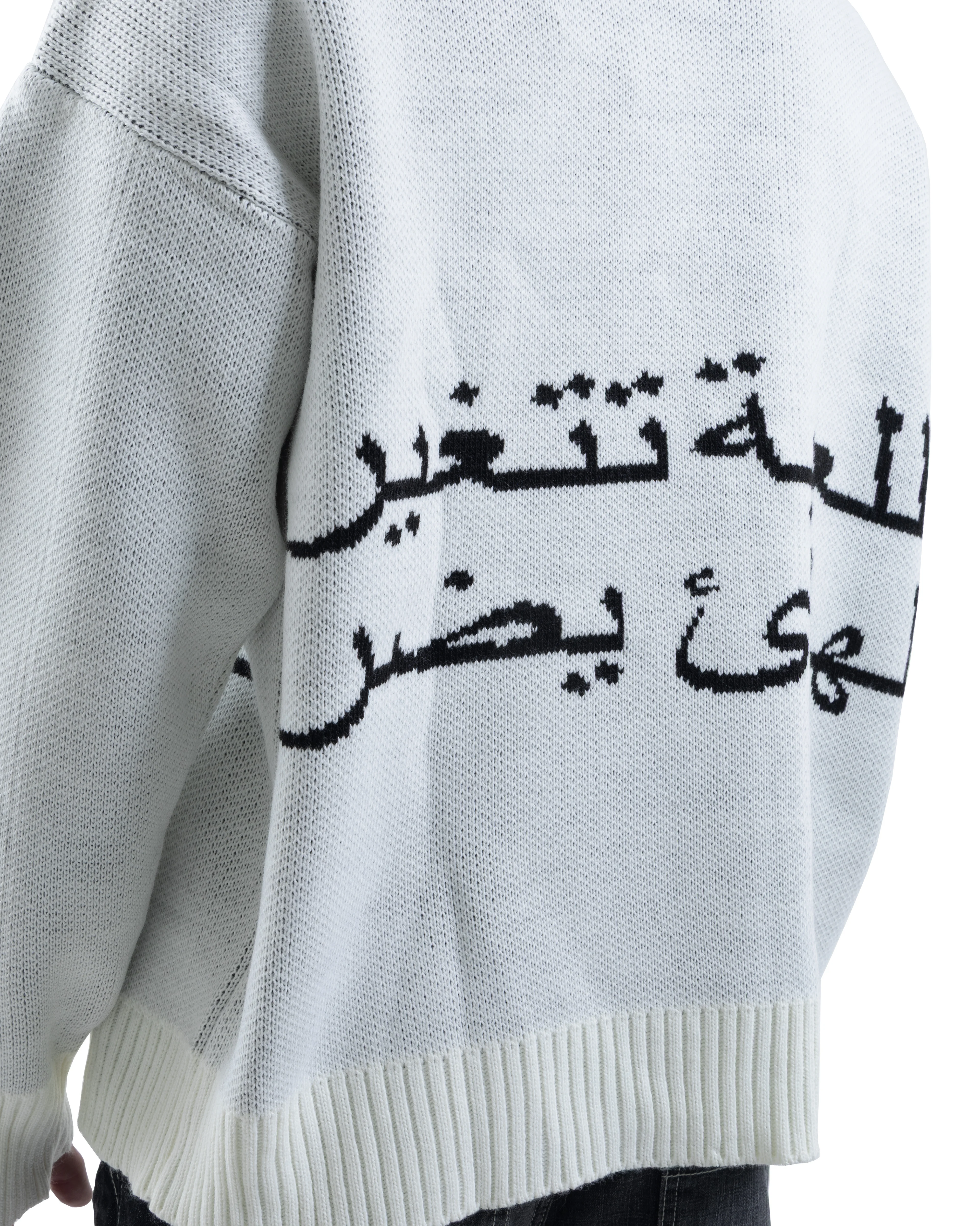 Linear Arabic Sweater