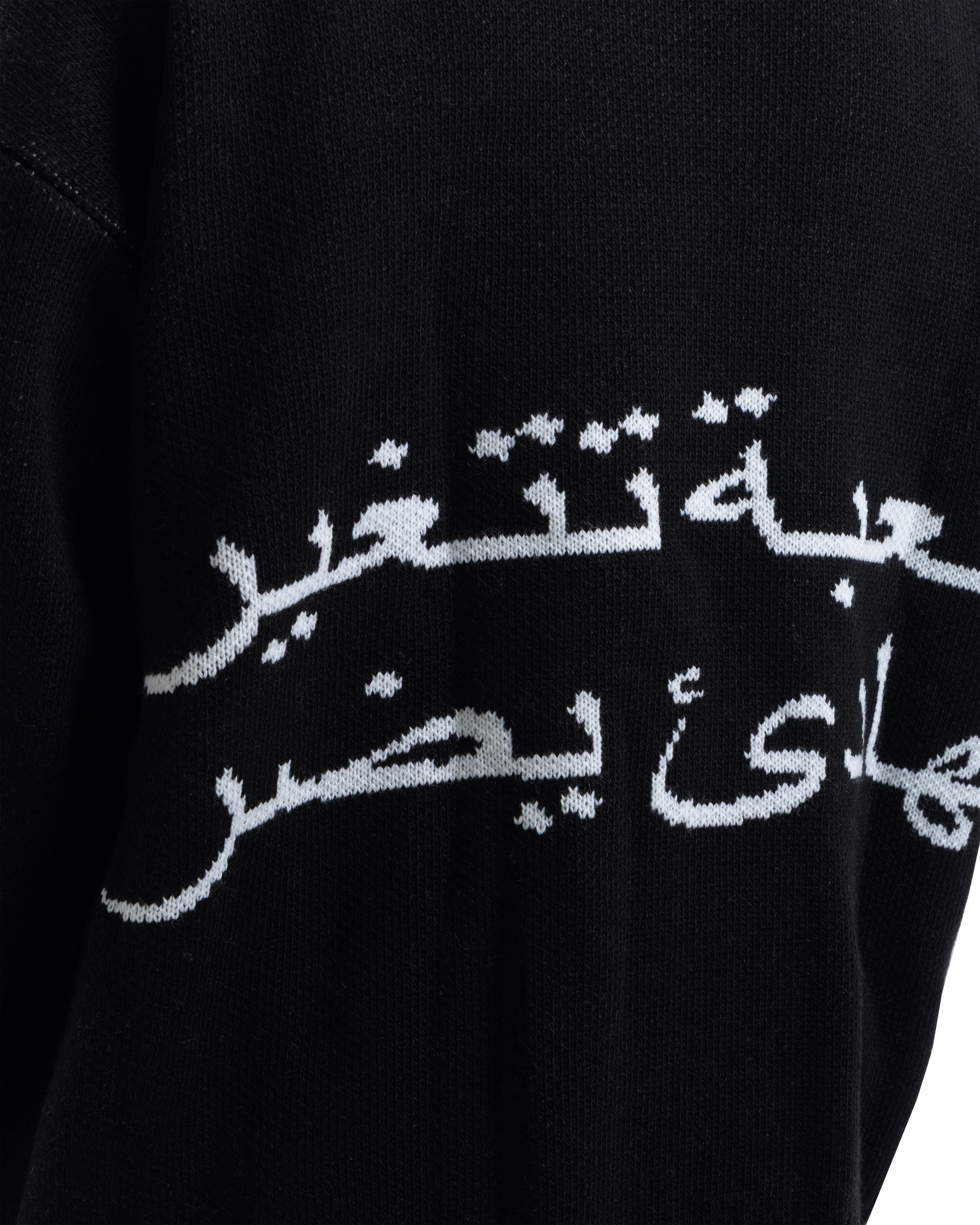 Linear Arabic Sweater 