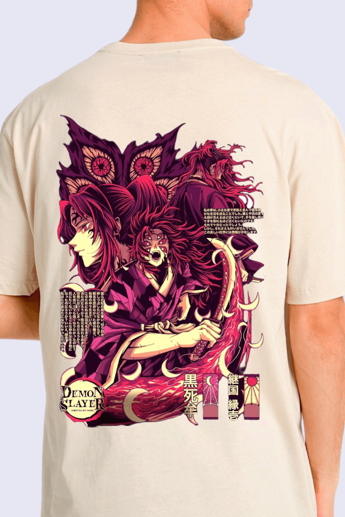 Demon Slayer Kokushibo - Unisex