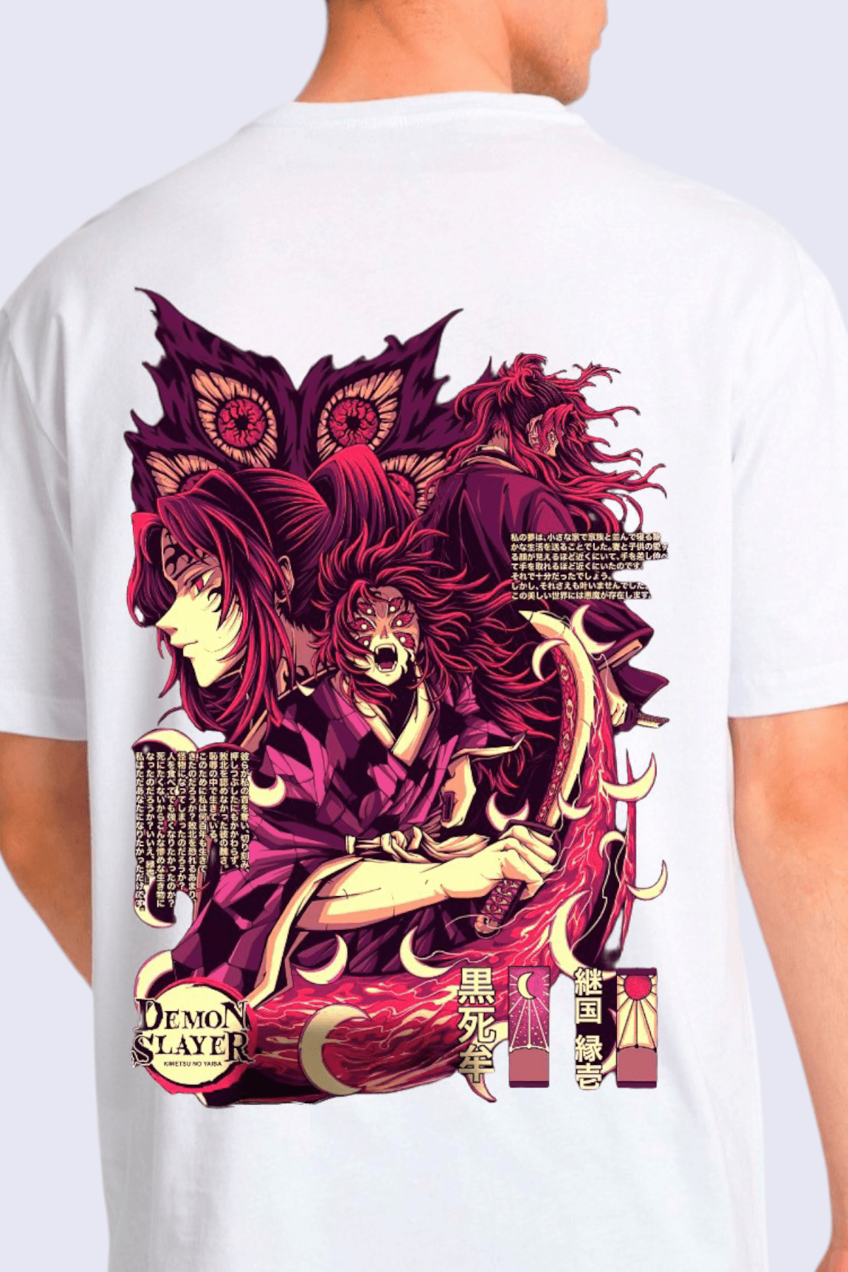 Demon Slayer Kokushibo - Unisex