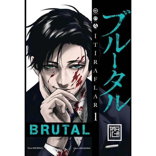 AT BRUTAL SATSUJİN KEİSATSUKAN NO KOKUHAKU