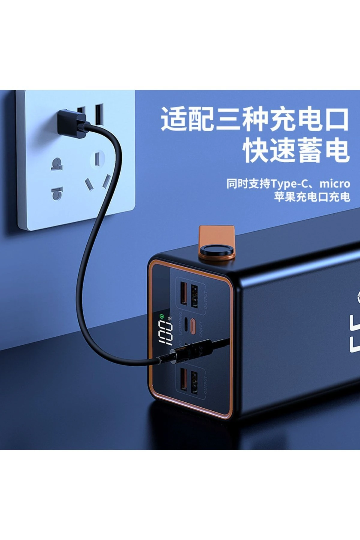 Pw-55 Lcd Göstergeli Led Aydınlatmalı 50.000 Mah 22.5w Taşınabilir Şarj Aleti