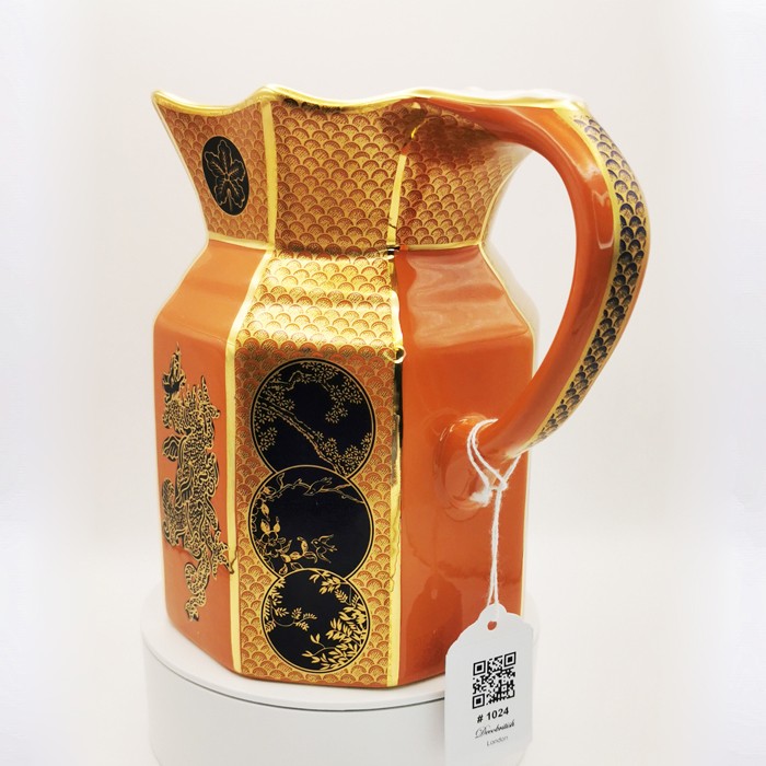 Mason's Sumatra Pitcher - 200-ე წლისთავი, 15.5 სმ სიმაღლე, 14 სმ სიგანე