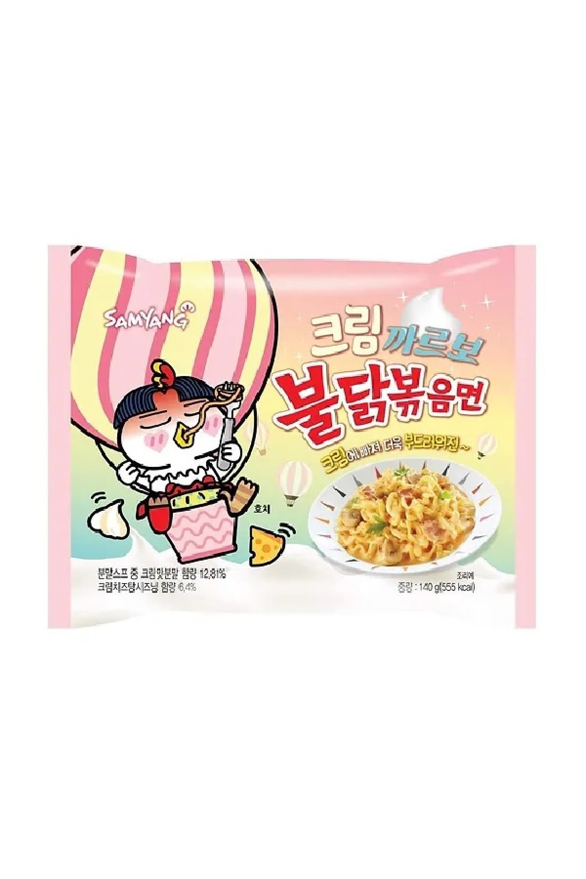Samyang Buldak cream carbonara HOT Chicken Flavor Ramen HALAL Korea 1 adet