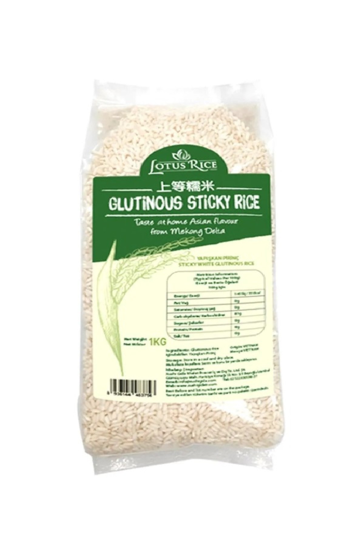 Glutinous Sticky Rice 1 kg Yapışkan Pirinç