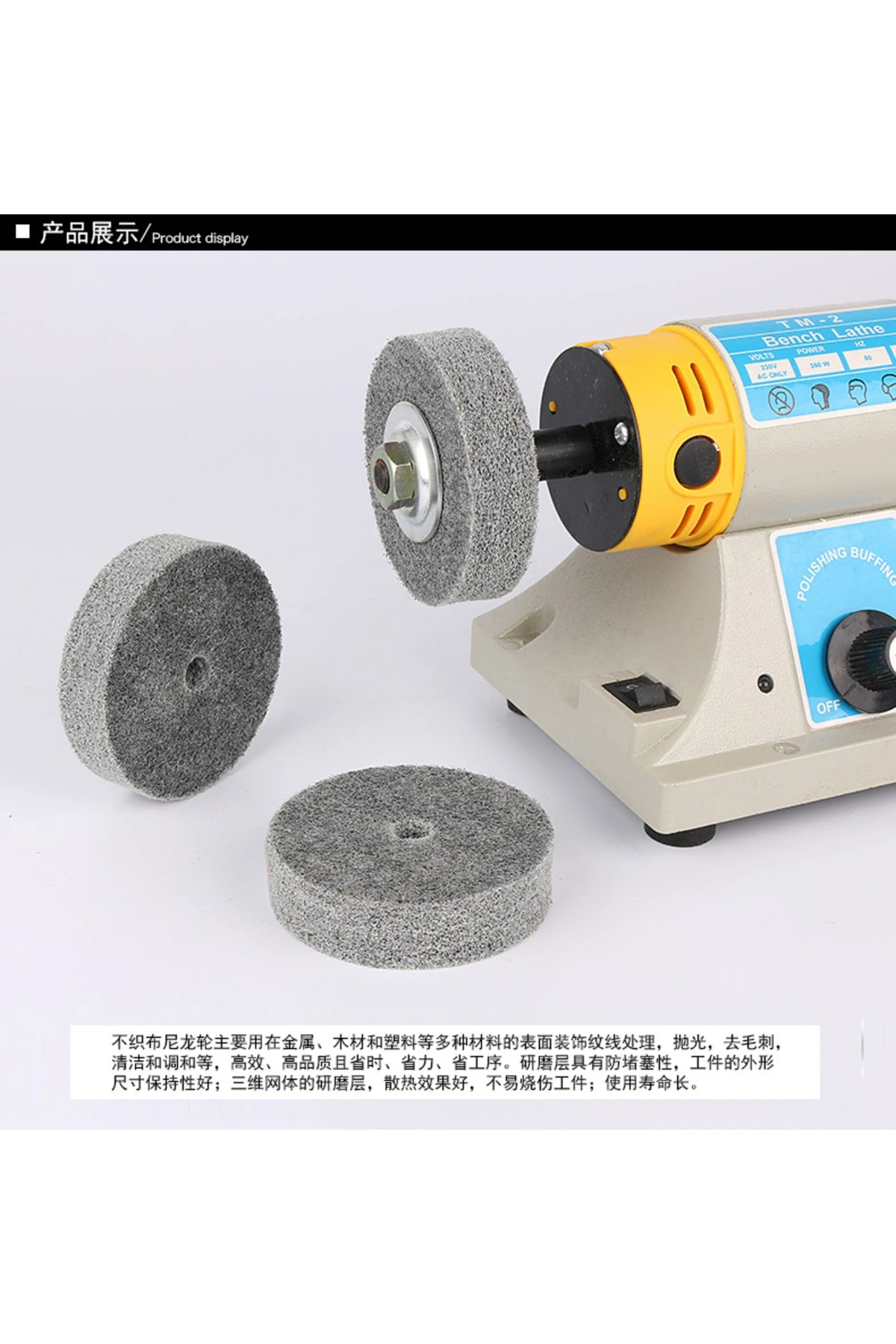 Fiber Parlatma Tekerleği Aşındırıcı Lehçe 800 Kum Metal Taşlama Polisaj Skoch