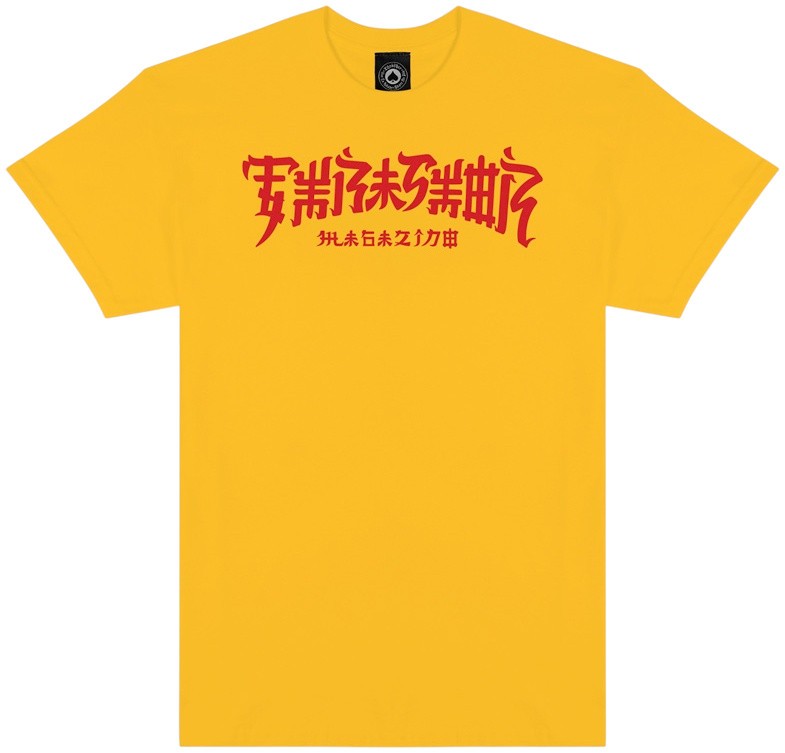 Thrasher Chinatown Gold Tişört