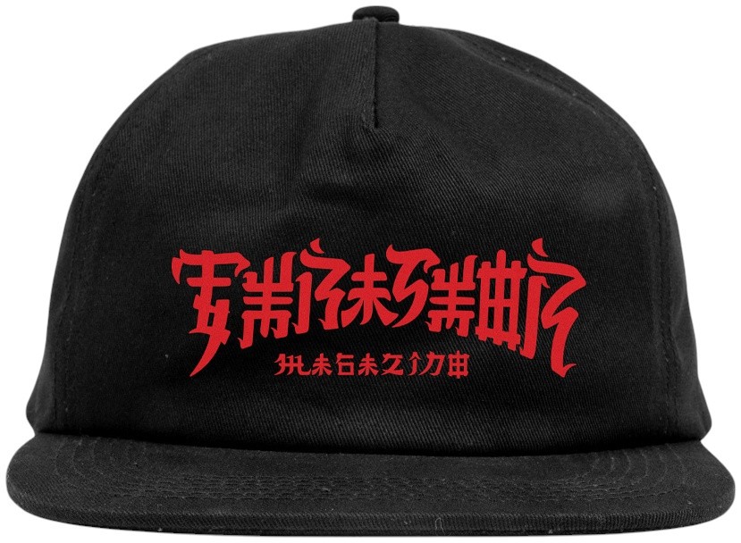 Thrasher Chinatown Blk Şapka