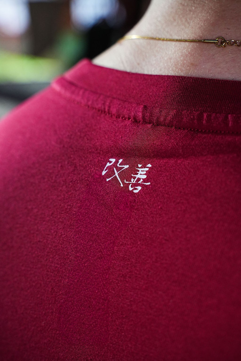 Project Muscle-Fit T-shirt