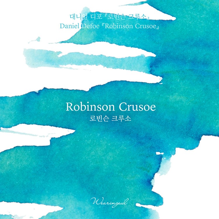 Wearingeul Robinson Crusoe Şişe Mürekkep - 30 ml