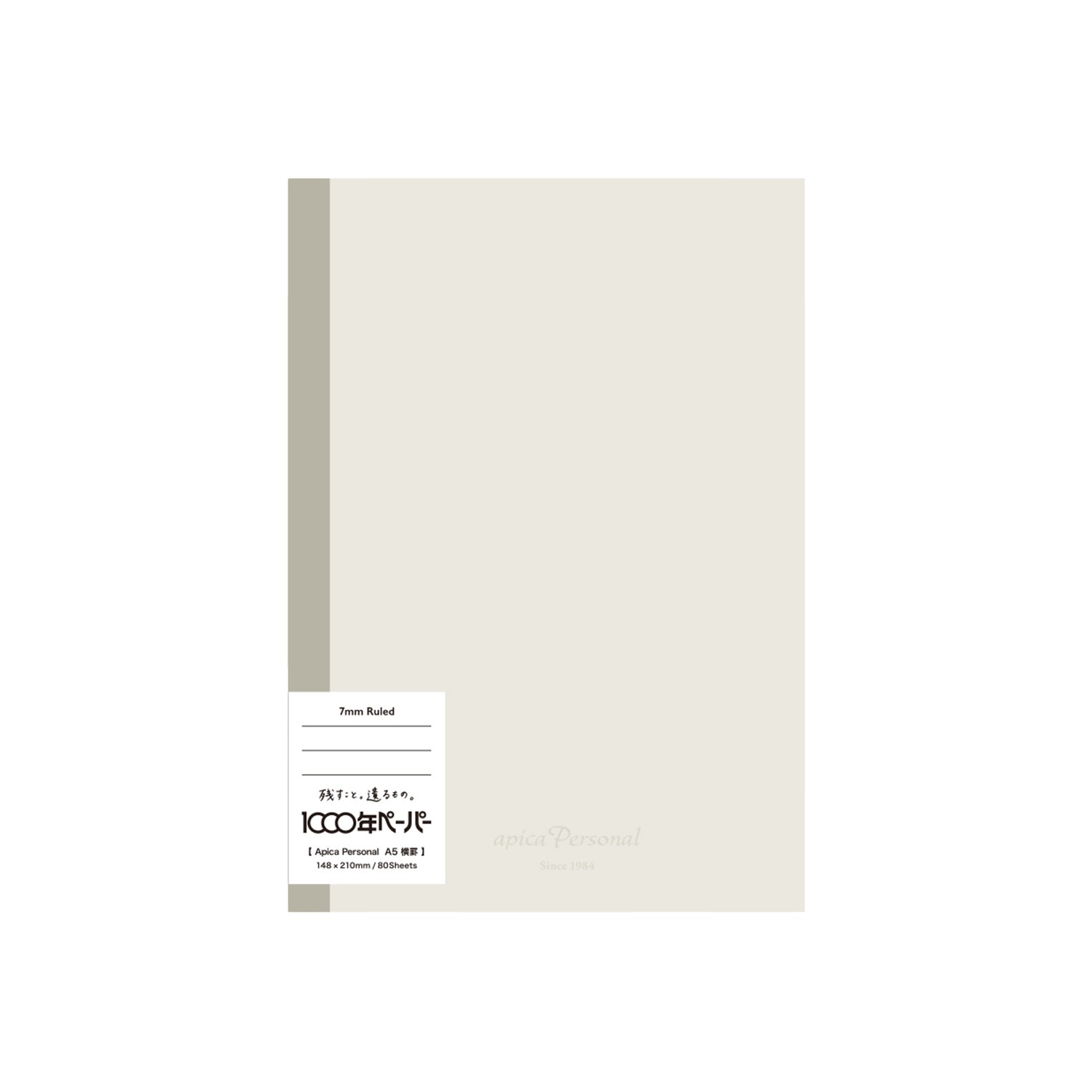 Apica Personal B6 Bej Defter
