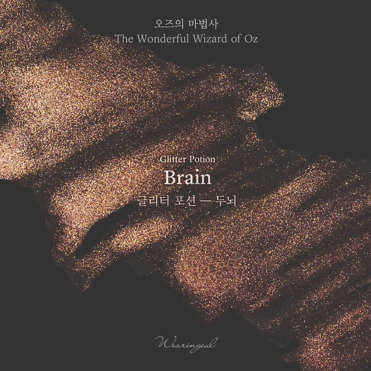 Wearingeul Brain Glitter Potion - 10 ml