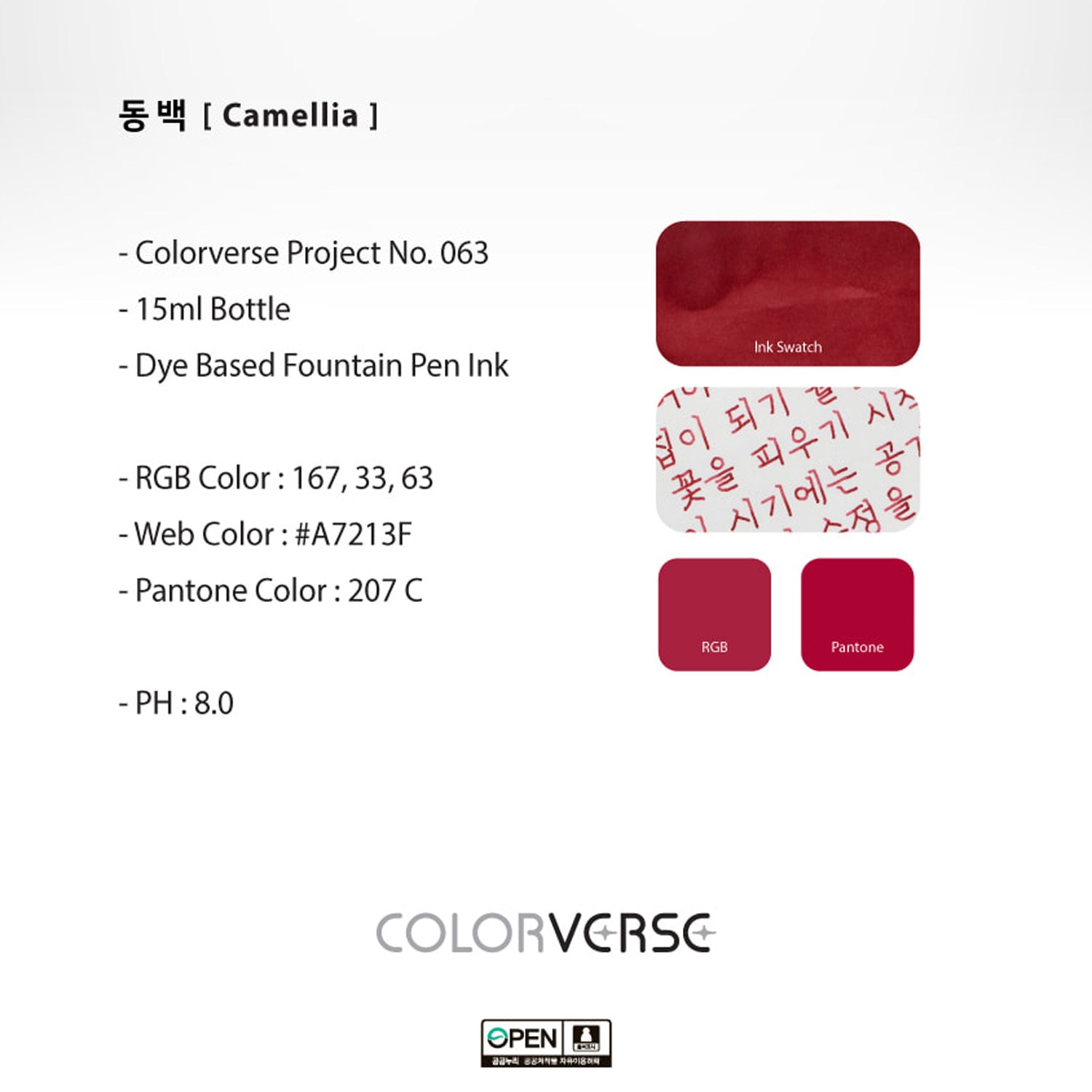 Colorverse Project Ink No. 063 Camellia Şişe Mürekkep - 15 ml