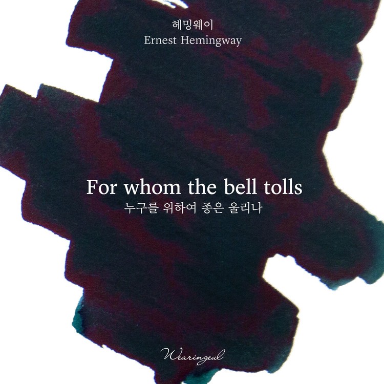 Wearingeul For Whom The Bell Tolls Şişe Mürekkep - 30 ml