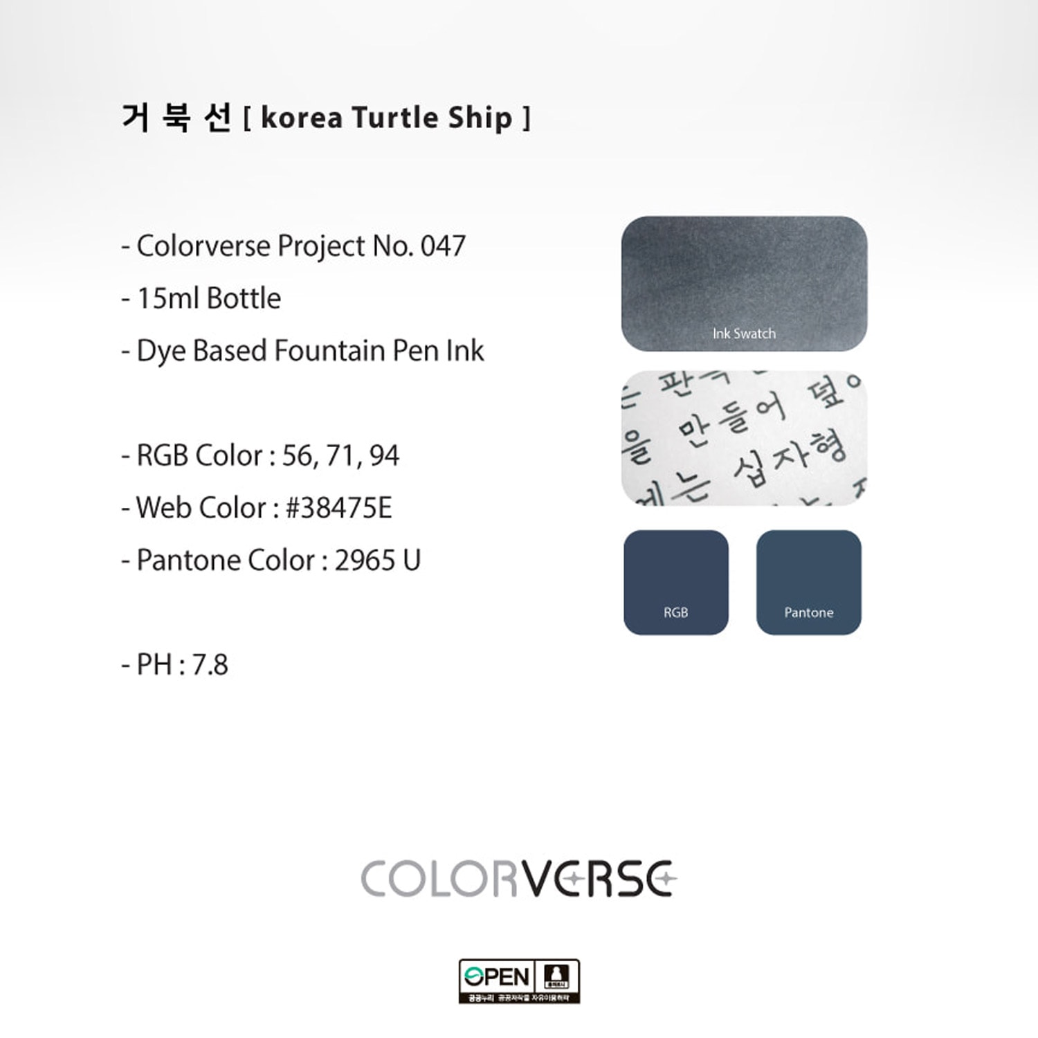 Colorverse Project Ink No. 047 Korea Turtle Ship Şişe Mürekkep - 15 ml