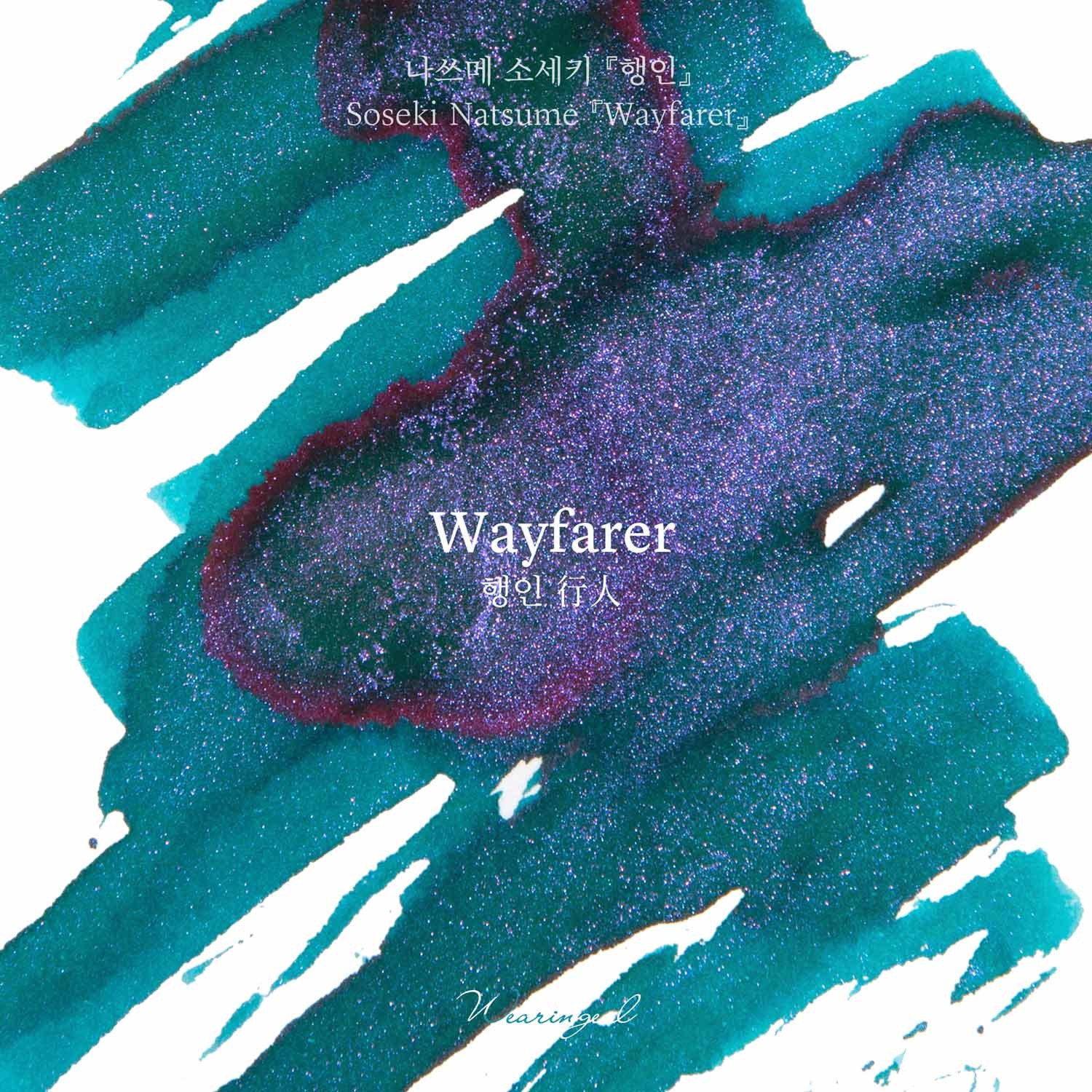 Wearingeul Wayfarer Şişe Mürekkep - 30 ml