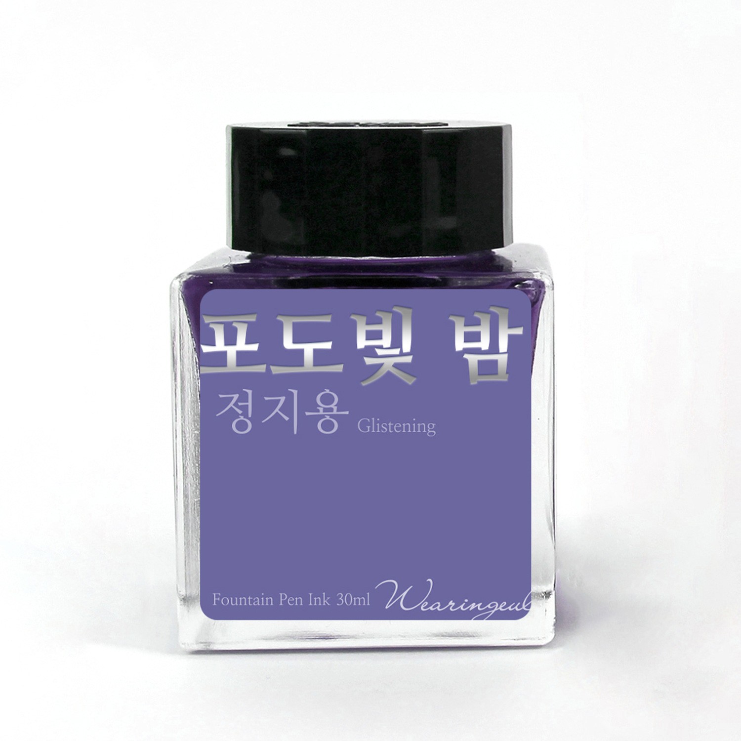 Wearingeul The Night Colored In Grape (Glistening) Şişe Mürekkep - 30 ml