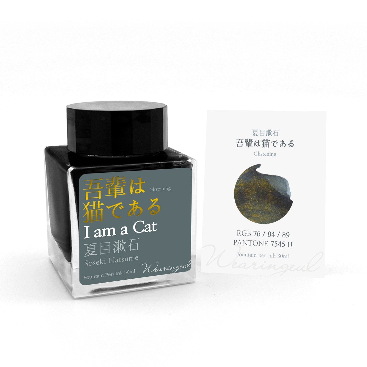Wearingeul I Am a Cat Şişe Mürekkep - 30 ml