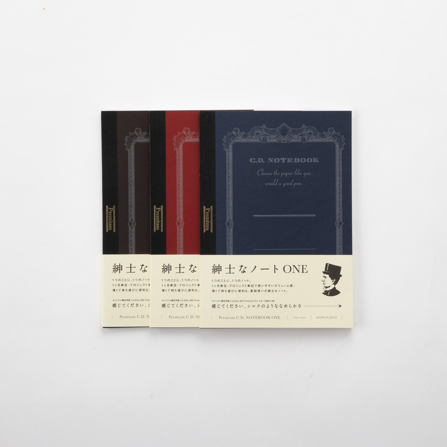 Apica Premium CD ONE B5 Defter