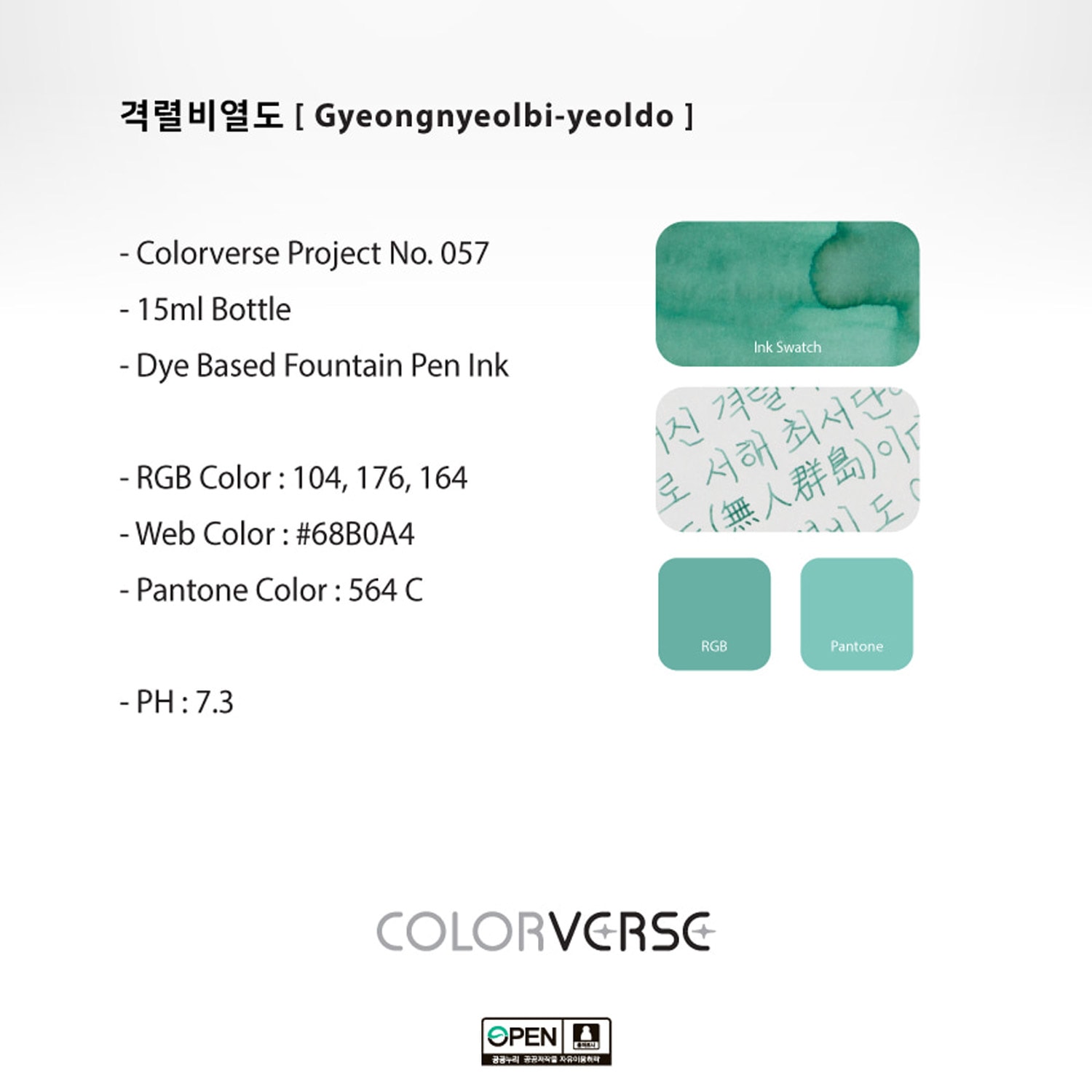 Colorverse Project Ink No. 057 Gyeongnyeolbi-Yeoldo Şişe Mürekkep - 15 ml